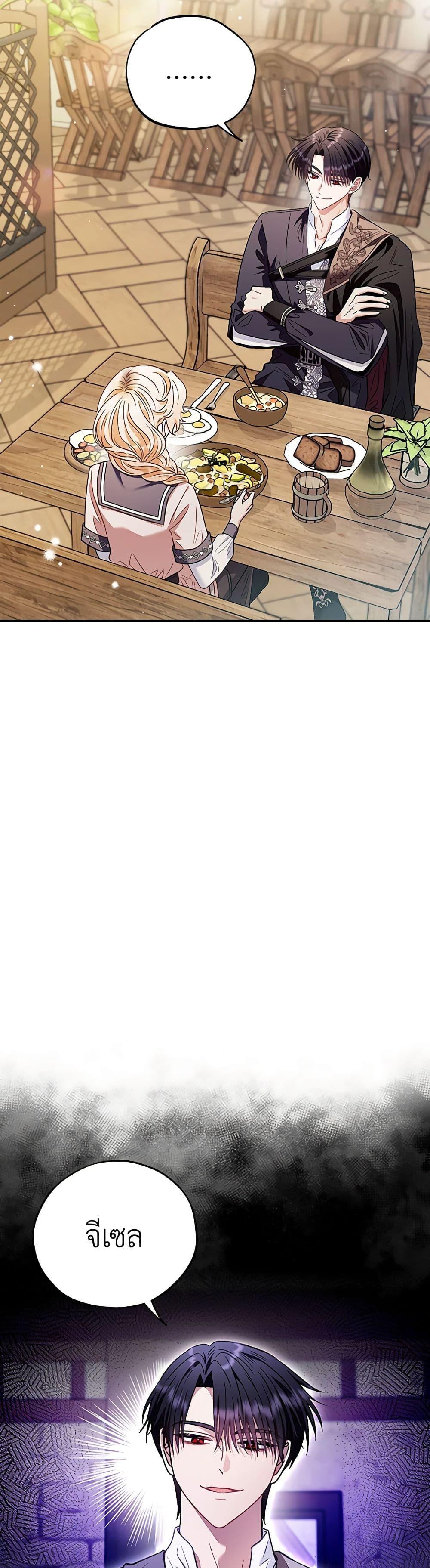 Manga-lc-com อ่านมังงะ อ่านการ์ตูน ออนไลน์ ฟรี I Will Become the Villain’s Poison Taster ตอนที่ 1 2 3 4 5 6 7 8 9 10 11 12 13 14 ฟรี ไม่มีโฆษณา Manga-lc - อ่าน มังงะ อ่าน การ์ตูน ออนไลน์ อ่านมังงะ ฟรี