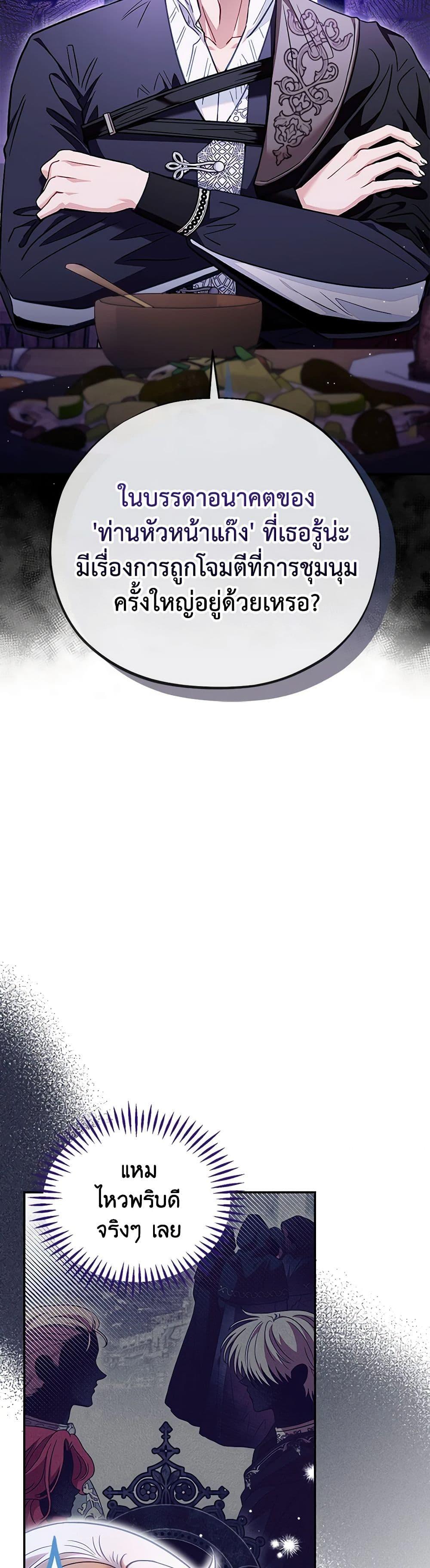 Manga-lc-com อ่านมังงะ อ่านการ์ตูน ออนไลน์ ฟรี I Will Become the Villain’s Poison Taster ตอนที่ 1 2 3 4 5 6 7 8 9 10 11 12 13 14 ฟรี ไม่มีโฆษณา Manga-lc - อ่าน มังงะ อ่าน การ์ตูน ออนไลน์ อ่านมังงะ ฟรี