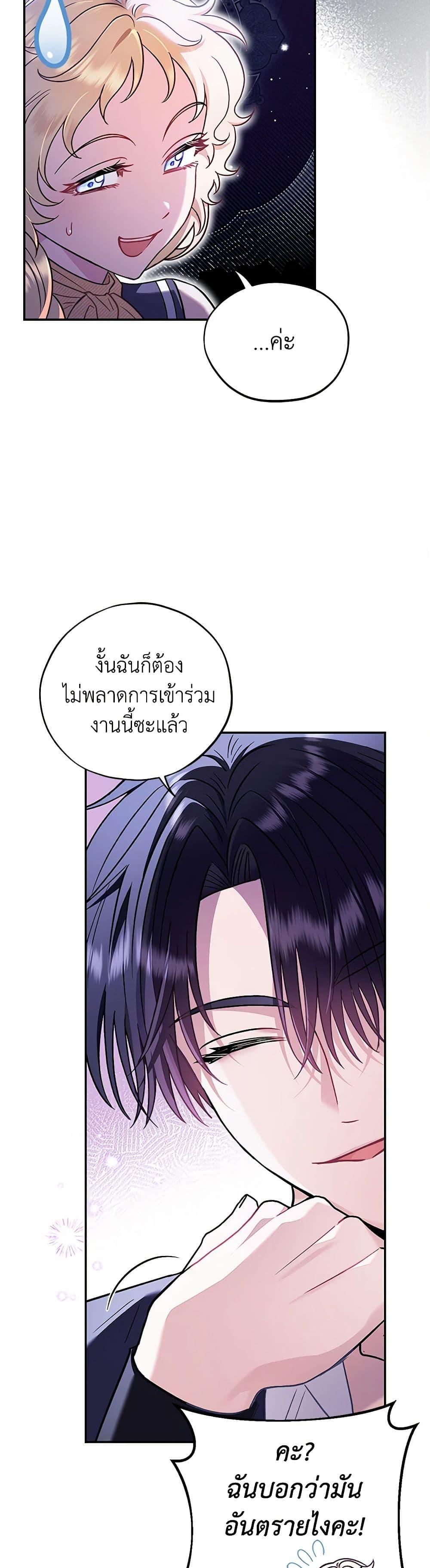Manga-lc-com อ่านมังงะ อ่านการ์ตูน ออนไลน์ ฟรี I Will Become the Villain’s Poison Taster ตอนที่ 1 2 3 4 5 6 7 8 9 10 11 12 13 14 ฟรี ไม่มีโฆษณา Manga-lc - อ่าน มังงะ อ่าน การ์ตูน ออนไลน์ อ่านมังงะ ฟรี