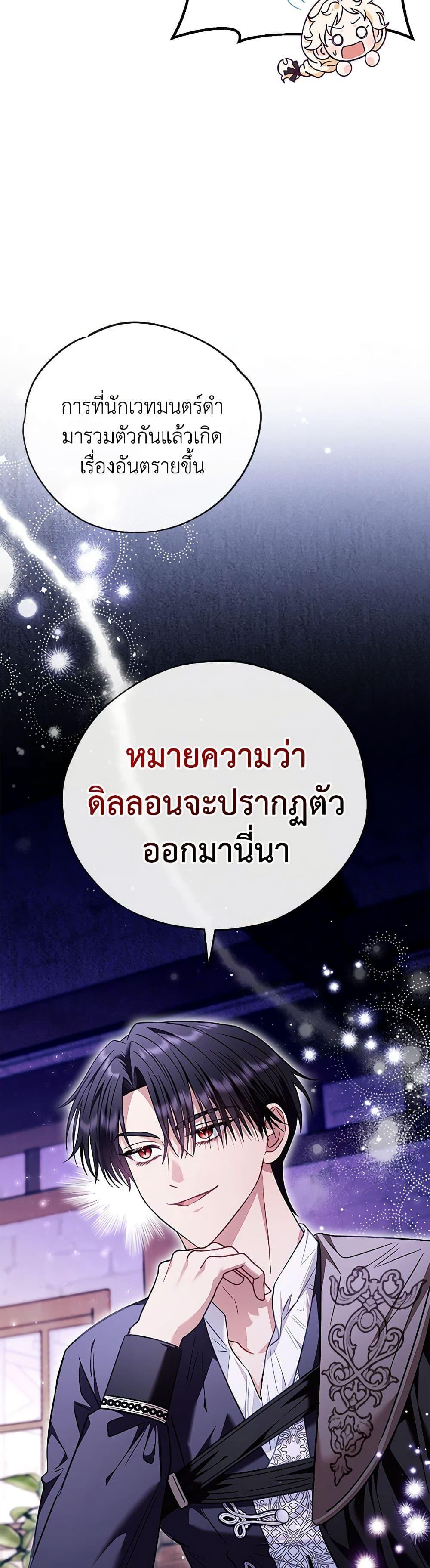 Manga-lc-com อ่านมังงะ อ่านการ์ตูน ออนไลน์ ฟรี I Will Become the Villain’s Poison Taster ตอนที่ 1 2 3 4 5 6 7 8 9 10 11 12 13 14 ฟรี ไม่มีโฆษณา Manga-lc - อ่าน มังงะ อ่าน การ์ตูน ออนไลน์ อ่านมังงะ ฟรี