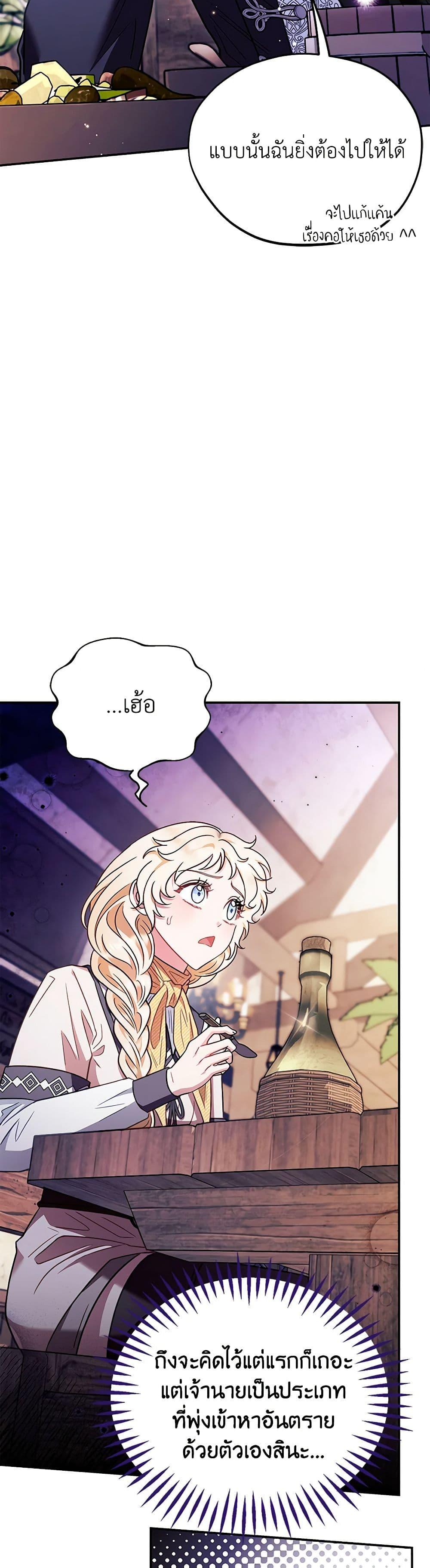 Manga-lc-com อ่านมังงะ อ่านการ์ตูน ออนไลน์ ฟรี I Will Become the Villain’s Poison Taster ตอนที่ 1 2 3 4 5 6 7 8 9 10 11 12 13 14 ฟรี ไม่มีโฆษณา Manga-lc - อ่าน มังงะ อ่าน การ์ตูน ออนไลน์ อ่านมังงะ ฟรี