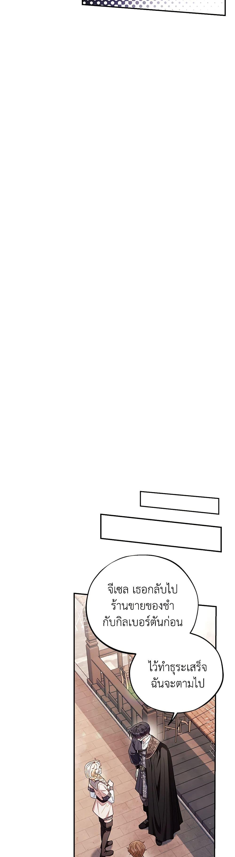 Manga-lc-com อ่านมังงะ อ่านการ์ตูน ออนไลน์ ฟรี I Will Become the Villain’s Poison Taster ตอนที่ 1 2 3 4 5 6 7 8 9 10 11 12 13 14 ฟรี ไม่มีโฆษณา Manga-lc - อ่าน มังงะ อ่าน การ์ตูน ออนไลน์ อ่านมังงะ ฟรี