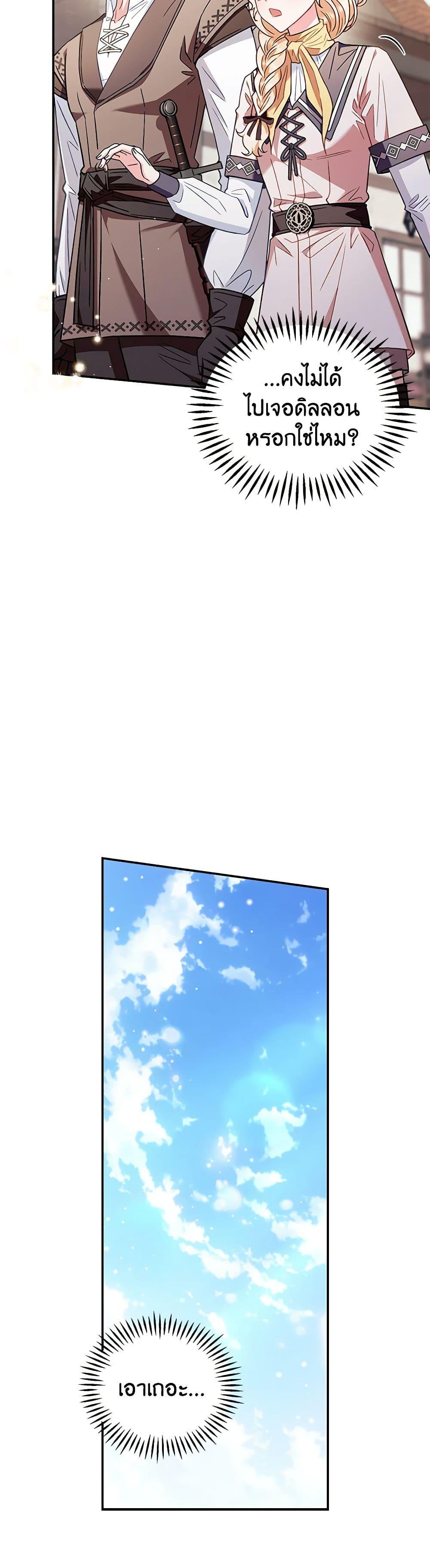 Manga-lc-com อ่านมังงะ อ่านการ์ตูน ออนไลน์ ฟรี I Will Become the Villain’s Poison Taster ตอนที่ 1 2 3 4 5 6 7 8 9 10 11 12 13 14 ฟรี ไม่มีโฆษณา Manga-lc - อ่าน มังงะ อ่าน การ์ตูน ออนไลน์ อ่านมังงะ ฟรี