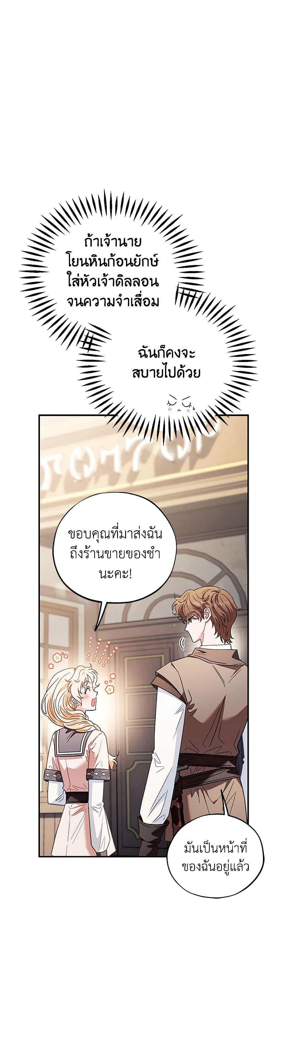 Manga-lc-com อ่านมังงะ อ่านการ์ตูน ออนไลน์ ฟรี I Will Become the Villain’s Poison Taster ตอนที่ 1 2 3 4 5 6 7 8 9 10 11 12 13 14 ฟรี ไม่มีโฆษณา Manga-lc - อ่าน มังงะ อ่าน การ์ตูน ออนไลน์ อ่านมังงะ ฟรี