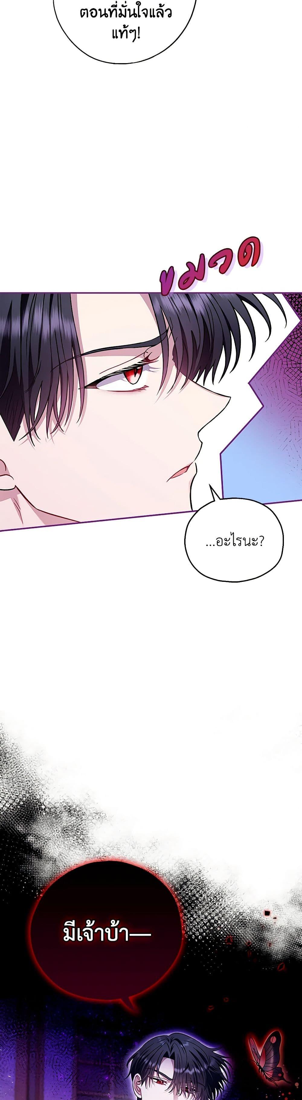 Manga-lc-com อ่านมังงะ อ่านการ์ตูน ออนไลน์ ฟรี I Will Become the Villain’s Poison Taster ตอนที่ 1 2 3 4 5 6 7 8 9 10 11 12 13 14 ฟรี ไม่มีโฆษณา Manga-lc - อ่าน มังงะ อ่าน การ์ตูน ออนไลน์ อ่านมังงะ ฟรี