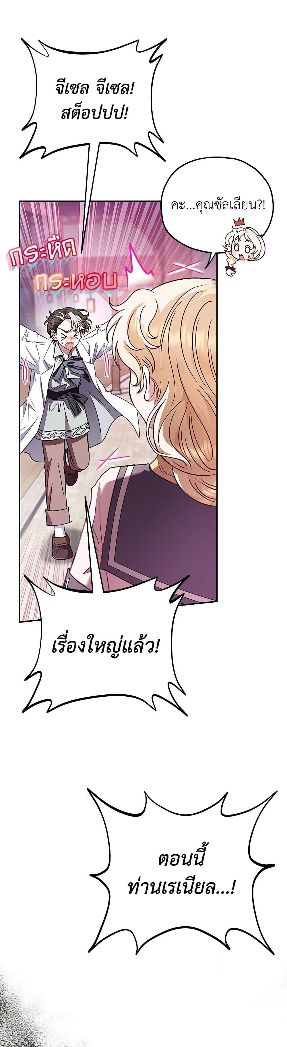 Manga-lc-com อ่านมังงะ อ่านการ์ตูน ออนไลน์ ฟรี I Will Become the Villain’s Poison Taster ตอนที่ 1 2 3 4 5 6 7 8 9 10 11 12 13 14 ฟรี ไม่มีโฆษณา Manga-lc - อ่าน มังงะ อ่าน การ์ตูน ออนไลน์ อ่านมังงะ ฟรี