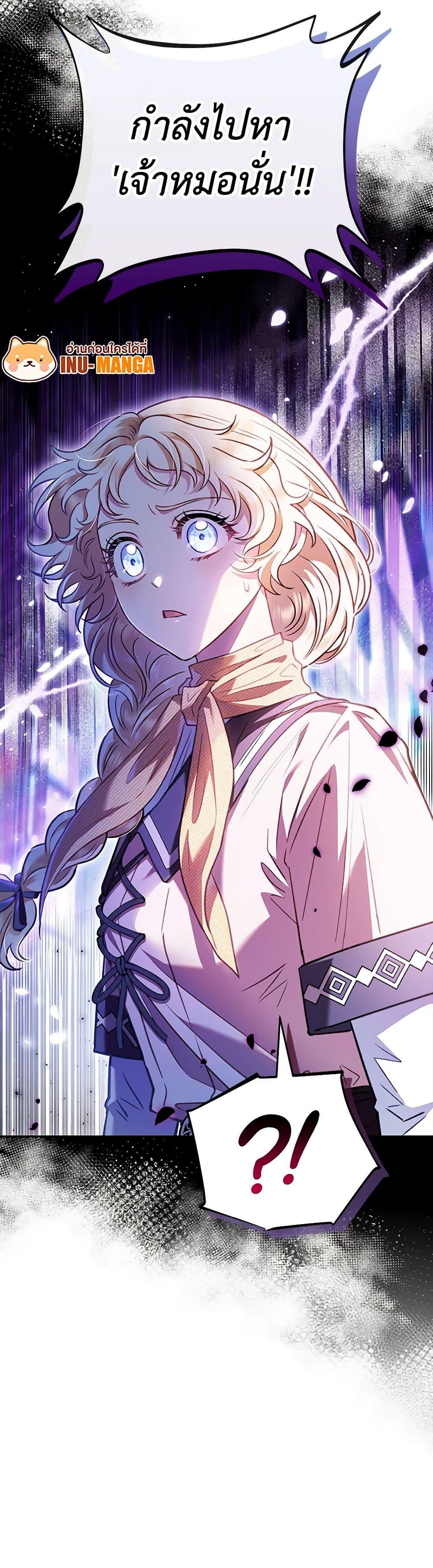 Manga-lc-com อ่านมังงะ อ่านการ์ตูน ออนไลน์ ฟรี I Will Become the Villain’s Poison Taster ตอนที่ 1 2 3 4 5 6 7 8 9 10 11 12 13 14 ฟรี ไม่มีโฆษณา Manga-lc - อ่าน มังงะ อ่าน การ์ตูน ออนไลน์ อ่านมังงะ ฟรี