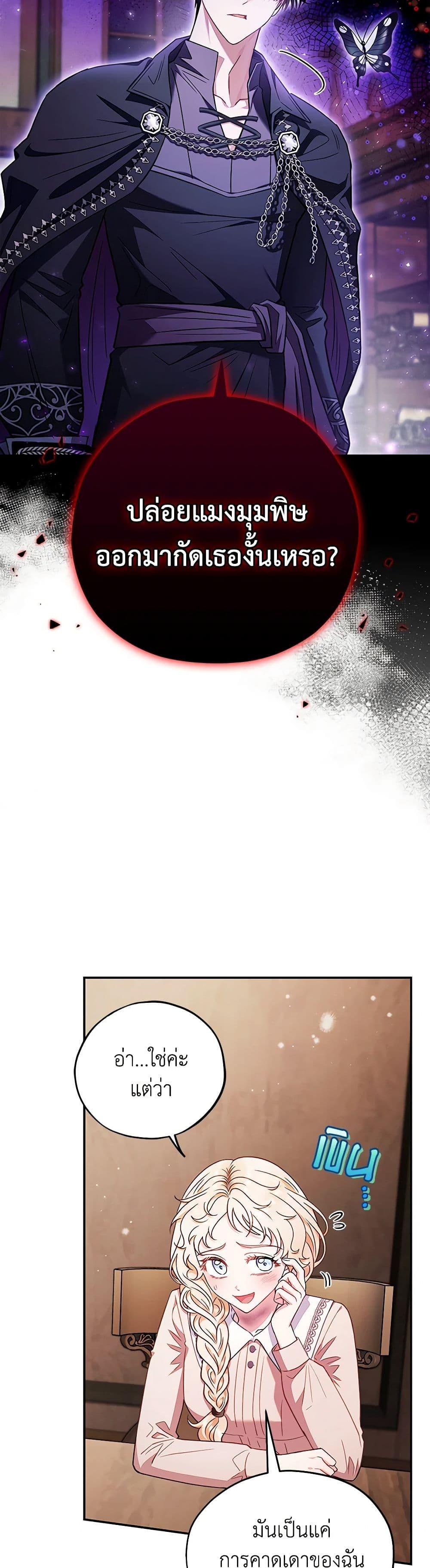 Manga-lc-com อ่านมังงะ อ่านการ์ตูน ออนไลน์ ฟรี I Will Become the Villain’s Poison Taster ตอนที่ 1 2 3 4 5 6 7 8 9 10 11 12 13 14 ฟรี ไม่มีโฆษณา Manga-lc - อ่าน มังงะ อ่าน การ์ตูน ออนไลน์ อ่านมังงะ ฟรี