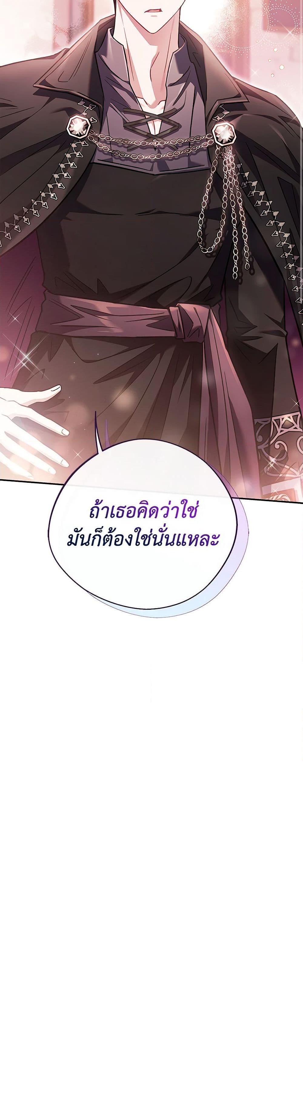 Manga-lc-com อ่านมังงะ อ่านการ์ตูน ออนไลน์ ฟรี I Will Become the Villain’s Poison Taster ตอนที่ 1 2 3 4 5 6 7 8 9 10 11 12 13 14 ฟรี ไม่มีโฆษณา Manga-lc - อ่าน มังงะ อ่าน การ์ตูน ออนไลน์ อ่านมังงะ ฟรี