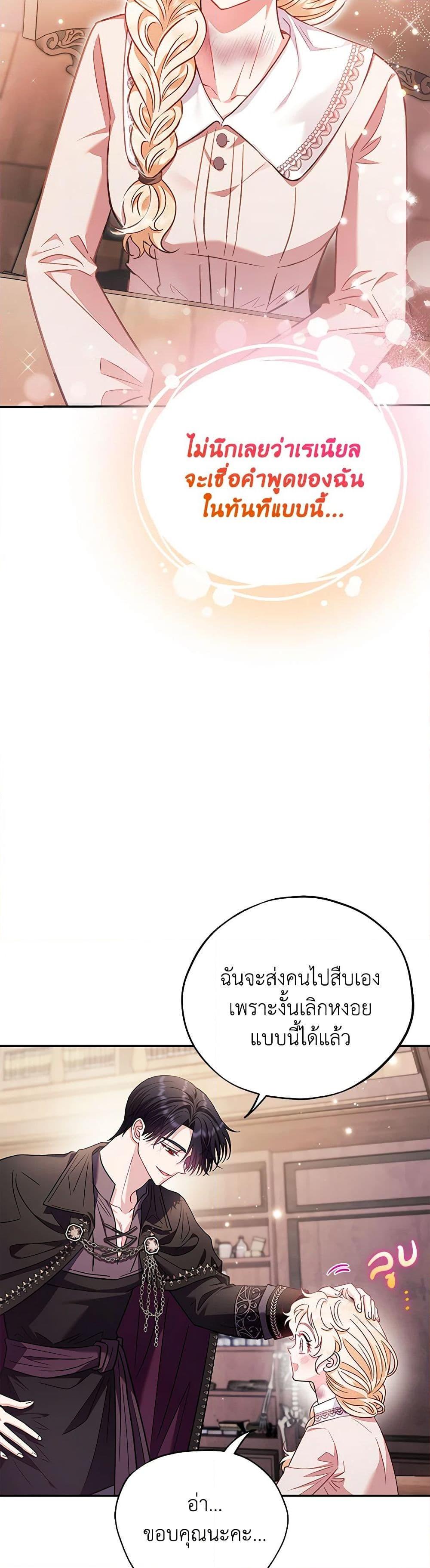 Manga-lc-com อ่านมังงะ อ่านการ์ตูน ออนไลน์ ฟรี I Will Become the Villain’s Poison Taster ตอนที่ 1 2 3 4 5 6 7 8 9 10 11 12 13 14 ฟรี ไม่มีโฆษณา Manga-lc - อ่าน มังงะ อ่าน การ์ตูน ออนไลน์ อ่านมังงะ ฟรี