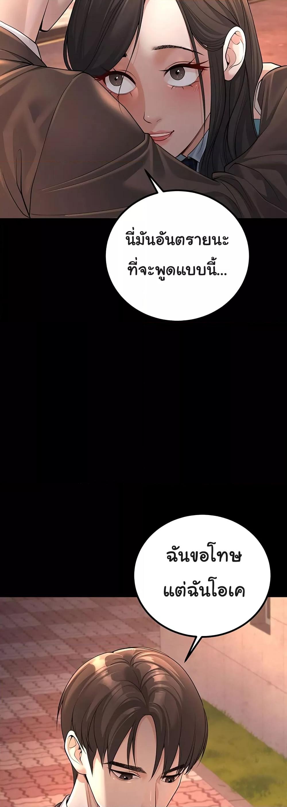 Doujin-Lc- อ่าน โดจิน มังฮวา เกาหลี ญี่ปุ่น จีน แปลไทย My Students Who Became Parents ตอนที่ 1 2 3 4 5 6 7 8 9 10 11 12 13 14 ฟรี ไม่มีโฆษณา อ่าน โดจิน Manhwa เกาหลี ญี่ปุ่น จีน เรามีครบ คัดมาให้เน้นๆ โดจิน 18+ รับประกันความฟินโดย  Doujin Lc