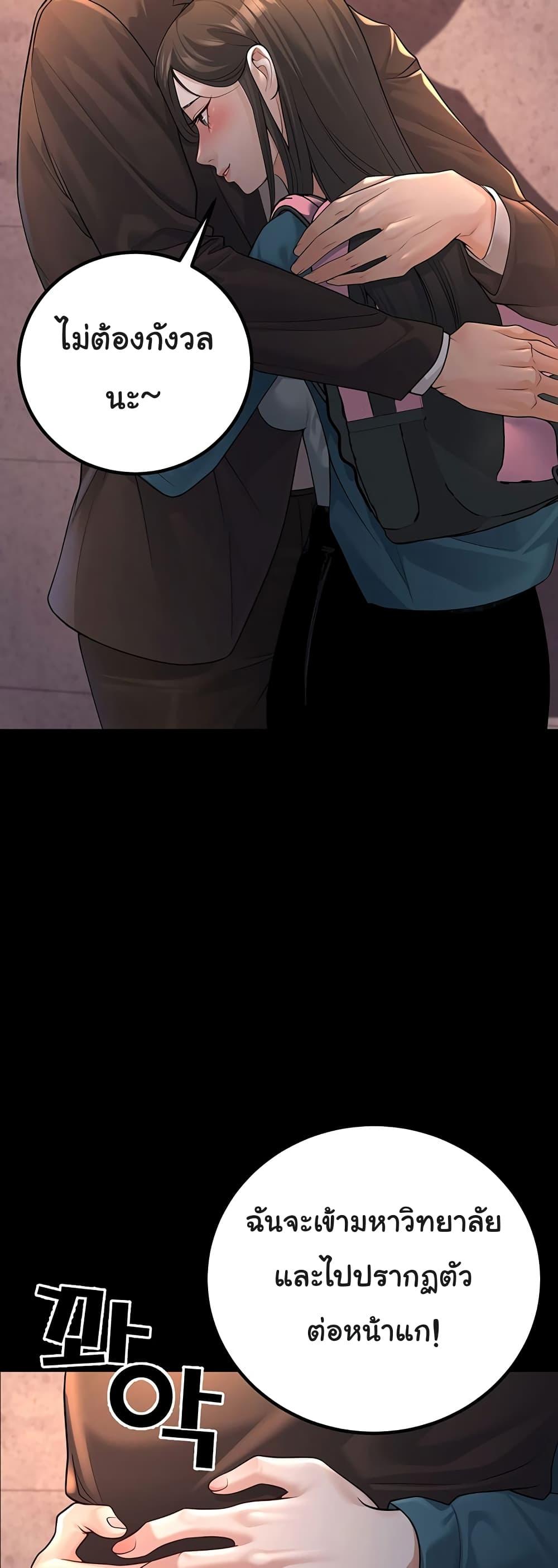 Doujin-Lc- อ่าน โดจิน มังฮวา เกาหลี ญี่ปุ่น จีน แปลไทย My Students Who Became Parents ตอนที่ 1 2 3 4 5 6 7 8 9 10 11 12 13 14 ฟรี ไม่มีโฆษณา อ่าน โดจิน Manhwa เกาหลี ญี่ปุ่น จีน เรามีครบ คัดมาให้เน้นๆ โดจิน 18+ รับประกันความฟินโดย  Doujin Lc