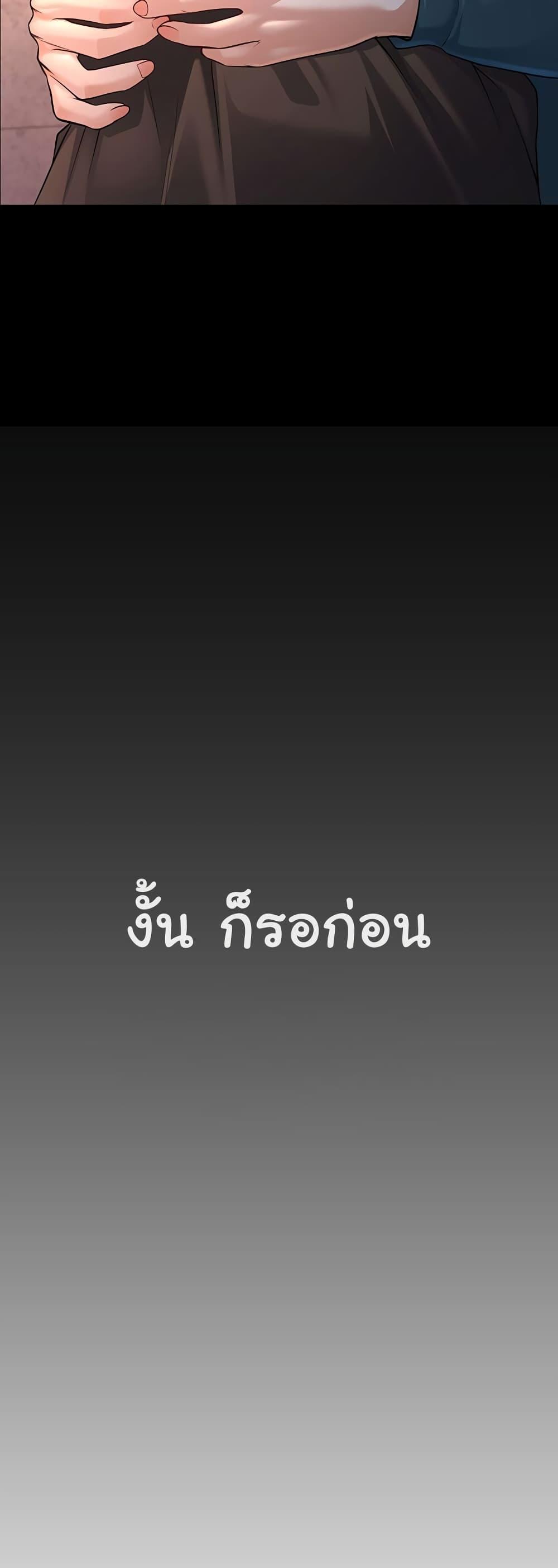 Doujin-Lc- อ่าน โดจิน มังฮวา เกาหลี ญี่ปุ่น จีน แปลไทย My Students Who Became Parents ตอนที่ 1 2 3 4 5 6 7 8 9 10 11 12 13 14 ฟรี ไม่มีโฆษณา อ่าน โดจิน Manhwa เกาหลี ญี่ปุ่น จีน เรามีครบ คัดมาให้เน้นๆ โดจิน 18+ รับประกันความฟินโดย  Doujin Lc