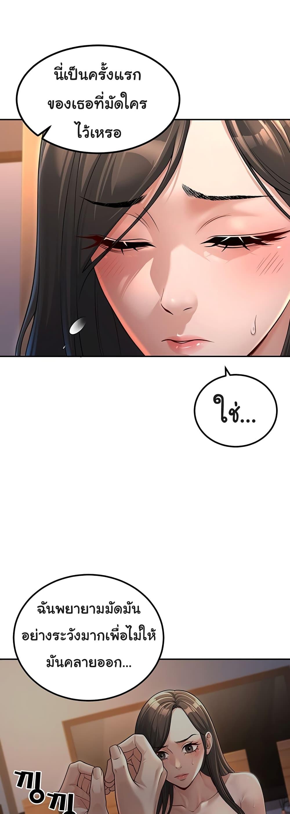 Doujin-Lc- อ่าน โดจิน มังฮวา เกาหลี ญี่ปุ่น จีน แปลไทย My Students Who Became Parents ตอนที่ 1 2 3 4 5 6 7 8 9 10 11 12 13 14 ฟรี ไม่มีโฆษณา อ่าน โดจิน Manhwa เกาหลี ญี่ปุ่น จีน เรามีครบ คัดมาให้เน้นๆ โดจิน 18+ รับประกันความฟินโดย  Doujin Lc