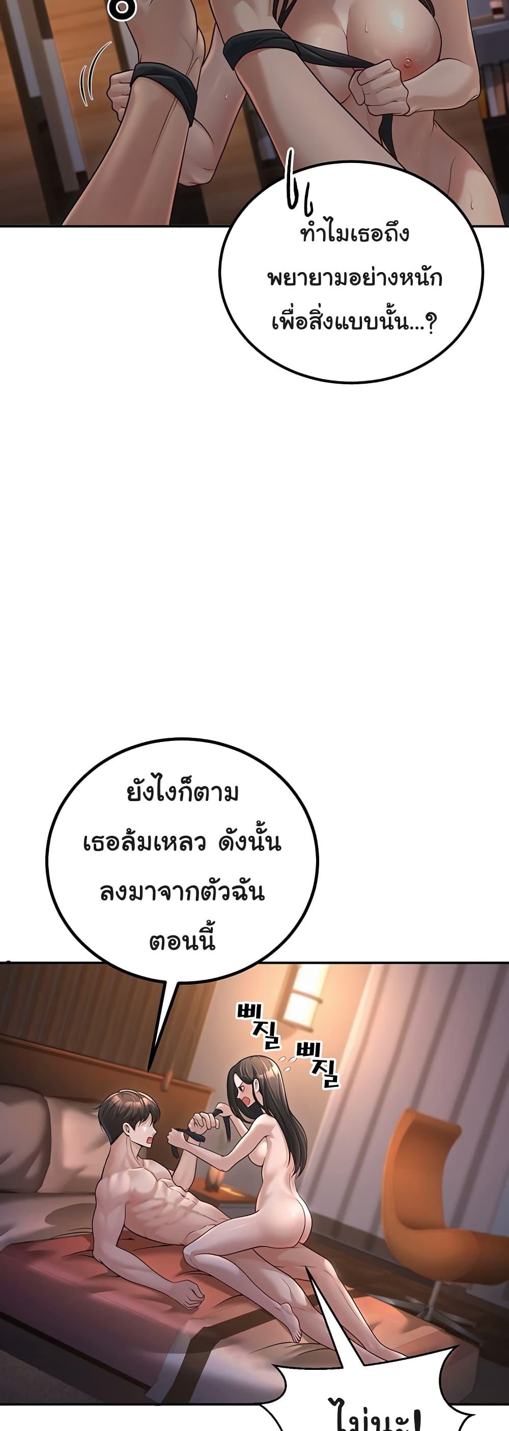 Doujin-Lc- อ่าน โดจิน มังฮวา เกาหลี ญี่ปุ่น จีน แปลไทย My Students Who Became Parents ตอนที่ 1 2 3 4 5 6 7 8 9 10 11 12 13 14 ฟรี ไม่มีโฆษณา อ่าน โดจิน Manhwa เกาหลี ญี่ปุ่น จีน เรามีครบ คัดมาให้เน้นๆ โดจิน 18+ รับประกันความฟินโดย  Doujin Lc