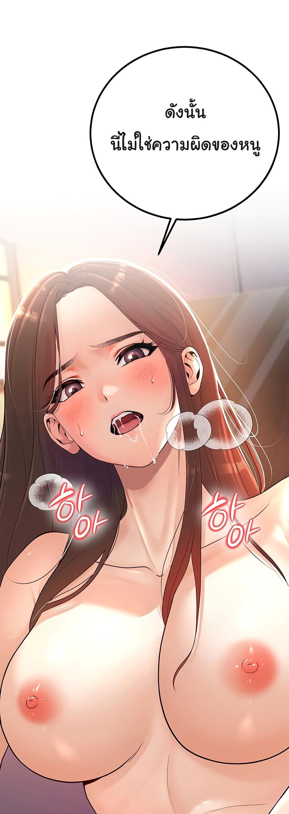 Doujin-Lc- อ่าน โดจิน มังฮวา เกาหลี ญี่ปุ่น จีน แปลไทย My Students Who Became Parents ตอนที่ 1 2 3 4 5 6 7 8 9 10 11 12 13 14 ฟรี ไม่มีโฆษณา อ่าน โดจิน Manhwa เกาหลี ญี่ปุ่น จีน เรามีครบ คัดมาให้เน้นๆ โดจิน 18+ รับประกันความฟินโดย  Doujin Lc