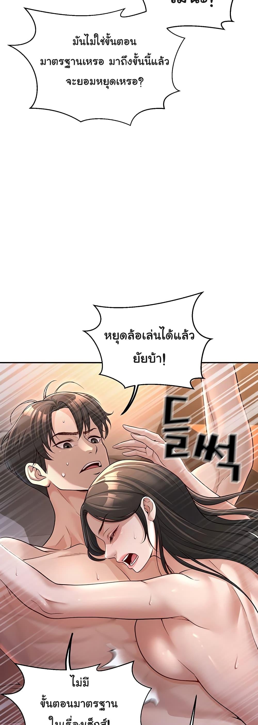 Doujin-Lc- อ่าน โดจิน มังฮวา เกาหลี ญี่ปุ่น จีน แปลไทย My Students Who Became Parents ตอนที่ 1 2 3 4 5 6 7 8 9 10 11 12 13 14 ฟรี ไม่มีโฆษณา อ่าน โดจิน Manhwa เกาหลี ญี่ปุ่น จีน เรามีครบ คัดมาให้เน้นๆ โดจิน 18+ รับประกันความฟินโดย  Doujin Lc