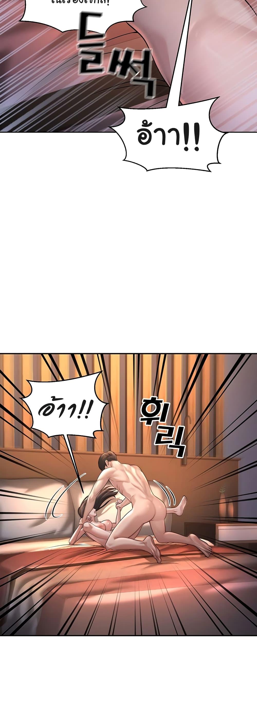 Doujin-Lc- อ่าน โดจิน มังฮวา เกาหลี ญี่ปุ่น จีน แปลไทย My Students Who Became Parents ตอนที่ 1 2 3 4 5 6 7 8 9 10 11 12 13 14 ฟรี ไม่มีโฆษณา อ่าน โดจิน Manhwa เกาหลี ญี่ปุ่น จีน เรามีครบ คัดมาให้เน้นๆ โดจิน 18+ รับประกันความฟินโดย  Doujin Lc