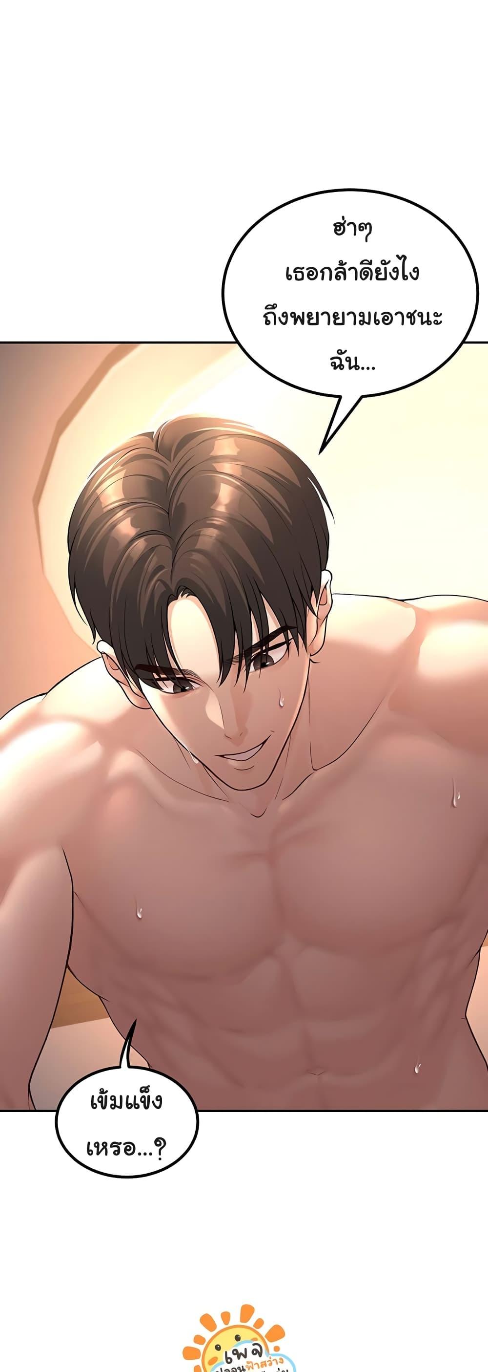 Doujin-Lc- อ่าน โดจิน มังฮวา เกาหลี ญี่ปุ่น จีน แปลไทย My Students Who Became Parents ตอนที่ 1 2 3 4 5 6 7 8 9 10 11 12 13 14 ฟรี ไม่มีโฆษณา อ่าน โดจิน Manhwa เกาหลี ญี่ปุ่น จีน เรามีครบ คัดมาให้เน้นๆ โดจิน 18+ รับประกันความฟินโดย  Doujin Lc