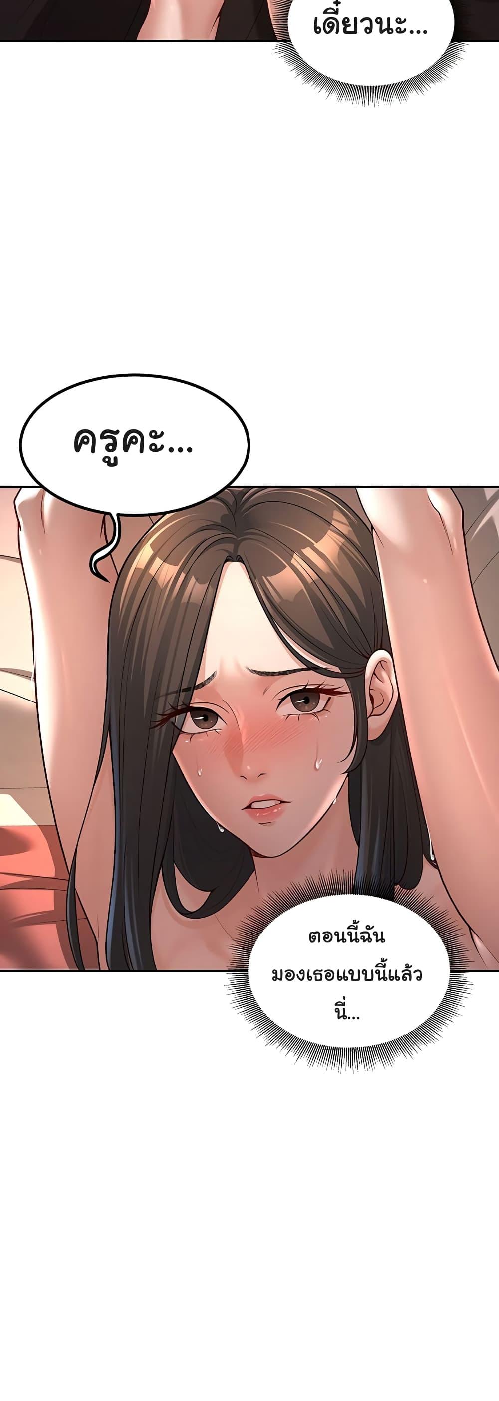 Doujin-Lc- อ่าน โดจิน มังฮวา เกาหลี ญี่ปุ่น จีน แปลไทย My Students Who Became Parents ตอนที่ 1 2 3 4 5 6 7 8 9 10 11 12 13 14 ฟรี ไม่มีโฆษณา อ่าน โดจิน Manhwa เกาหลี ญี่ปุ่น จีน เรามีครบ คัดมาให้เน้นๆ โดจิน 18+ รับประกันความฟินโดย  Doujin Lc