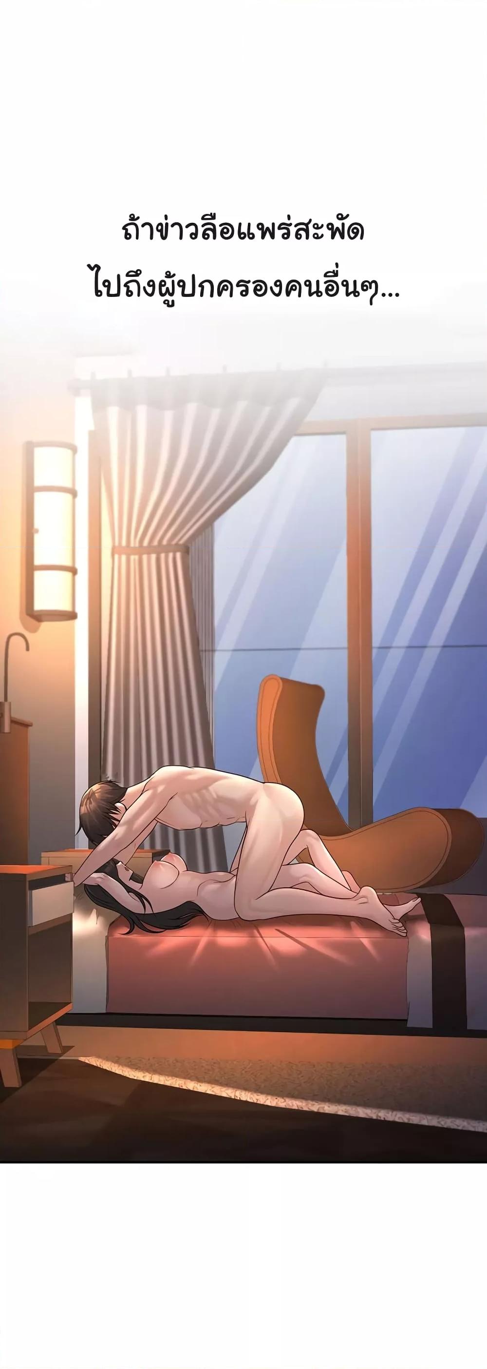 Doujin-Lc- อ่าน โดจิน มังฮวา เกาหลี ญี่ปุ่น จีน แปลไทย My Students Who Became Parents ตอนที่ 1 2 3 4 5 6 7 8 9 10 11 12 13 14 ฟรี ไม่มีโฆษณา อ่าน โดจิน Manhwa เกาหลี ญี่ปุ่น จีน เรามีครบ คัดมาให้เน้นๆ โดจิน 18+ รับประกันความฟินโดย  Doujin Lc