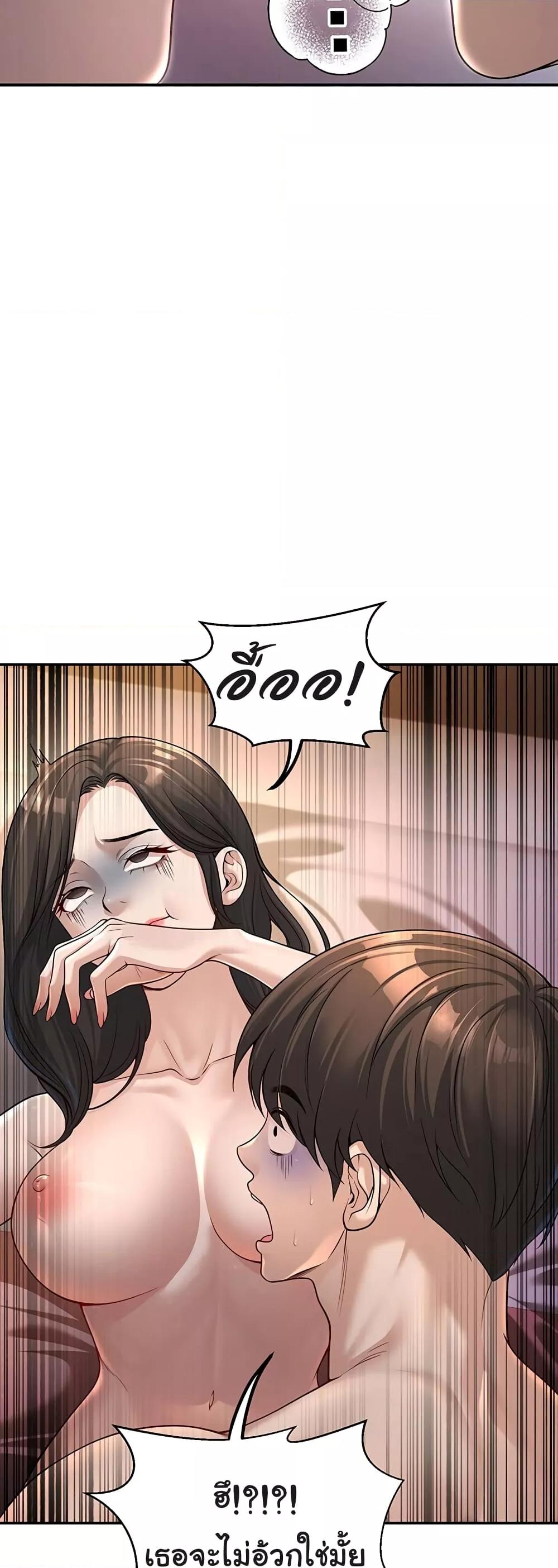Doujin-Lc- อ่าน โดจิน มังฮวา เกาหลี ญี่ปุ่น จีน แปลไทย My Students Who Became Parents ตอนที่ 1 2 3 4 5 6 7 8 9 10 11 12 13 14 ฟรี ไม่มีโฆษณา อ่าน โดจิน Manhwa เกาหลี ญี่ปุ่น จีน เรามีครบ คัดมาให้เน้นๆ โดจิน 18+ รับประกันความฟินโดย  Doujin Lc