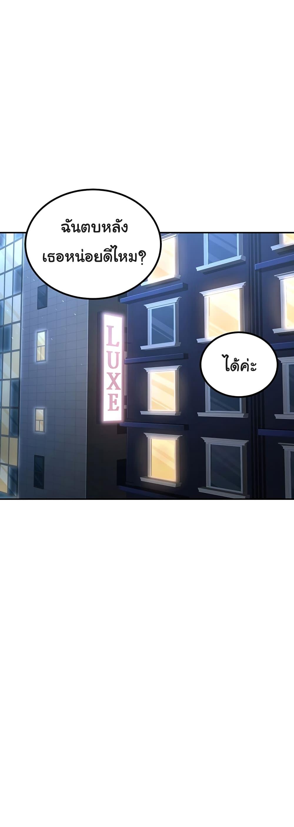 Doujin-Lc- อ่าน โดจิน มังฮวา เกาหลี ญี่ปุ่น จีน แปลไทย My Students Who Became Parents ตอนที่ 1 2 3 4 5 6 7 8 9 10 11 12 13 14 ฟรี ไม่มีโฆษณา อ่าน โดจิน Manhwa เกาหลี ญี่ปุ่น จีน เรามีครบ คัดมาให้เน้นๆ โดจิน 18+ รับประกันความฟินโดย  Doujin Lc