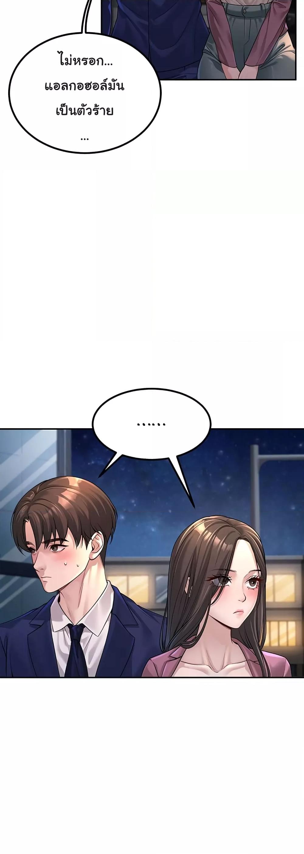 Doujin-Lc- อ่าน โดจิน มังฮวา เกาหลี ญี่ปุ่น จีน แปลไทย My Students Who Became Parents ตอนที่ 1 2 3 4 5 6 7 8 9 10 11 12 13 14 ฟรี ไม่มีโฆษณา อ่าน โดจิน Manhwa เกาหลี ญี่ปุ่น จีน เรามีครบ คัดมาให้เน้นๆ โดจิน 18+ รับประกันความฟินโดย  Doujin Lc