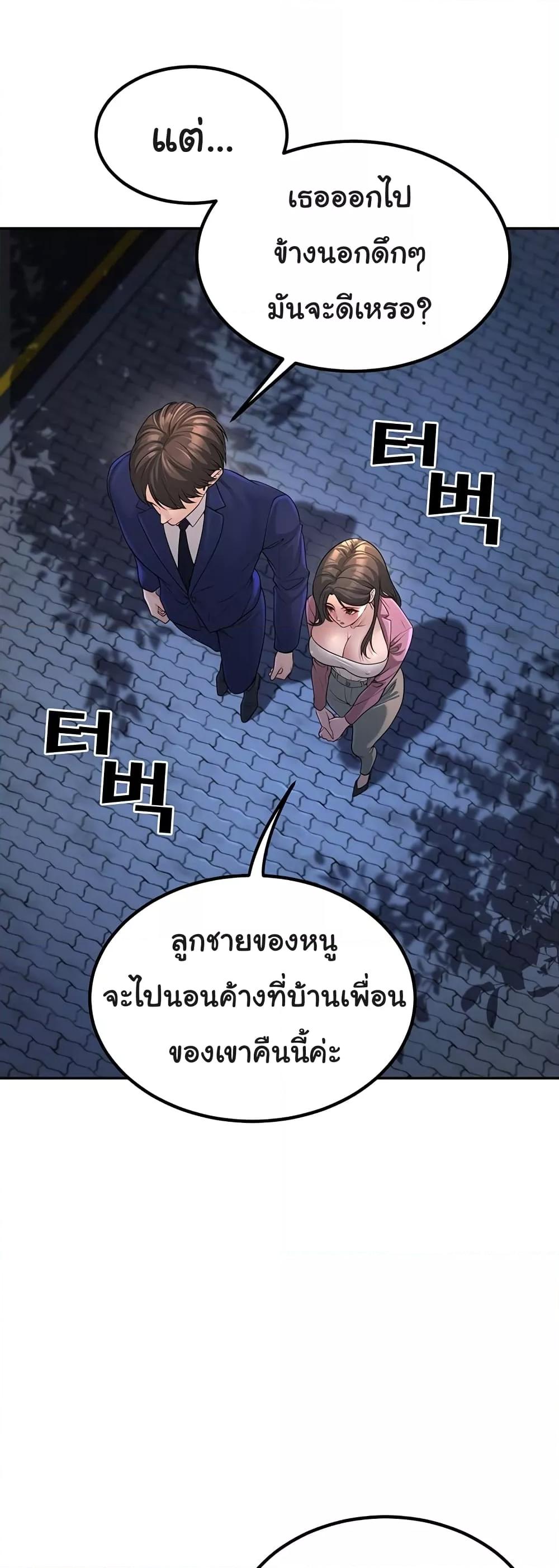 Doujin-Lc- อ่าน โดจิน มังฮวา เกาหลี ญี่ปุ่น จีน แปลไทย My Students Who Became Parents ตอนที่ 1 2 3 4 5 6 7 8 9 10 11 12 13 14 ฟรี ไม่มีโฆษณา อ่าน โดจิน Manhwa เกาหลี ญี่ปุ่น จีน เรามีครบ คัดมาให้เน้นๆ โดจิน 18+ รับประกันความฟินโดย  Doujin Lc