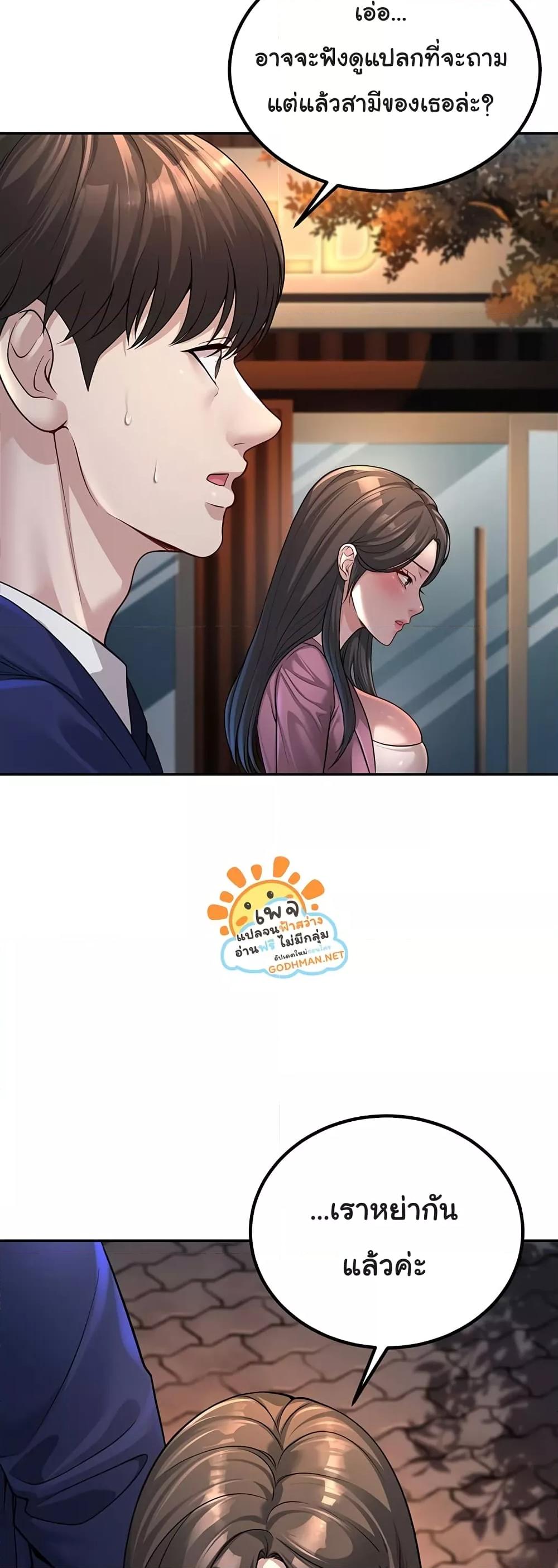 Doujin-Lc- อ่าน โดจิน มังฮวา เกาหลี ญี่ปุ่น จีน แปลไทย My Students Who Became Parents ตอนที่ 1 2 3 4 5 6 7 8 9 10 11 12 13 14 ฟรี ไม่มีโฆษณา อ่าน โดจิน Manhwa เกาหลี ญี่ปุ่น จีน เรามีครบ คัดมาให้เน้นๆ โดจิน 18+ รับประกันความฟินโดย  Doujin Lc