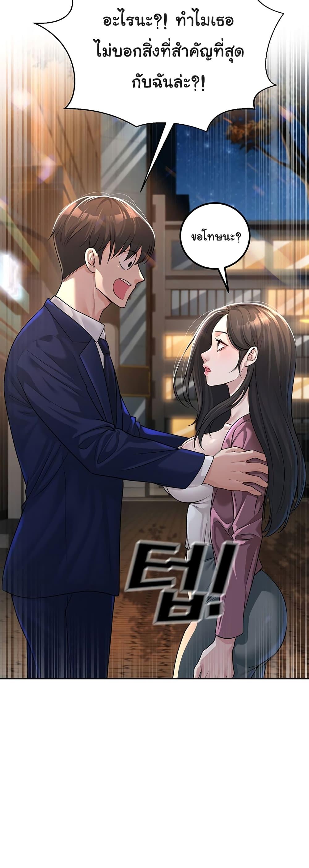 Doujin-Lc- อ่าน โดจิน มังฮวา เกาหลี ญี่ปุ่น จีน แปลไทย My Students Who Became Parents ตอนที่ 1 2 3 4 5 6 7 8 9 10 11 12 13 14 ฟรี ไม่มีโฆษณา อ่าน โดจิน Manhwa เกาหลี ญี่ปุ่น จีน เรามีครบ คัดมาให้เน้นๆ โดจิน 18+ รับประกันความฟินโดย  Doujin Lc