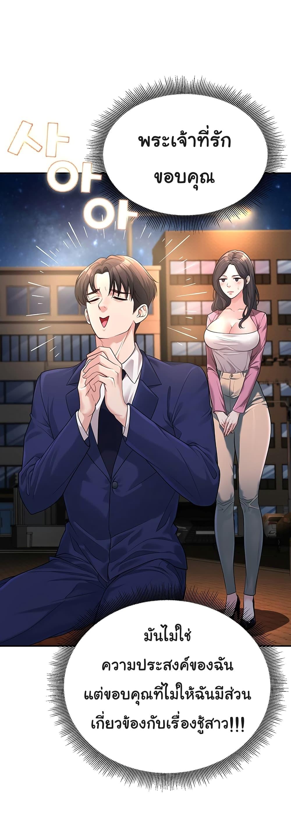 Doujin-Lc- อ่าน โดจิน มังฮวา เกาหลี ญี่ปุ่น จีน แปลไทย My Students Who Became Parents ตอนที่ 1 2 3 4 5 6 7 8 9 10 11 12 13 14 ฟรี ไม่มีโฆษณา อ่าน โดจิน Manhwa เกาหลี ญี่ปุ่น จีน เรามีครบ คัดมาให้เน้นๆ โดจิน 18+ รับประกันความฟินโดย  Doujin Lc