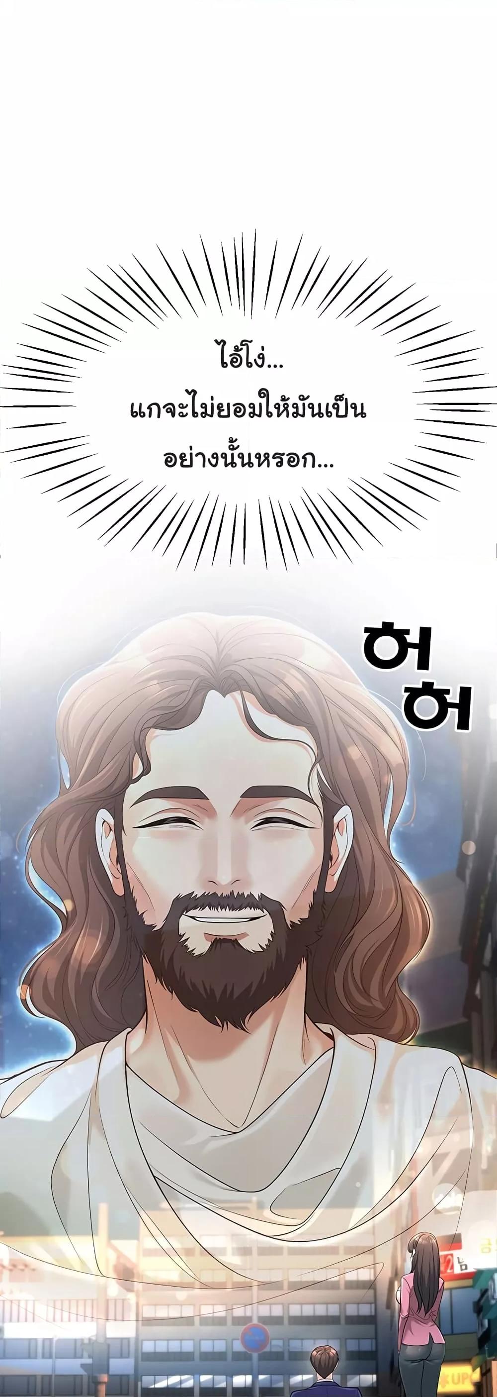 Doujin-Lc- อ่าน โดจิน มังฮวา เกาหลี ญี่ปุ่น จีน แปลไทย My Students Who Became Parents ตอนที่ 1 2 3 4 5 6 7 8 9 10 11 12 13 14 ฟรี ไม่มีโฆษณา อ่าน โดจิน Manhwa เกาหลี ญี่ปุ่น จีน เรามีครบ คัดมาให้เน้นๆ โดจิน 18+ รับประกันความฟินโดย  Doujin Lc