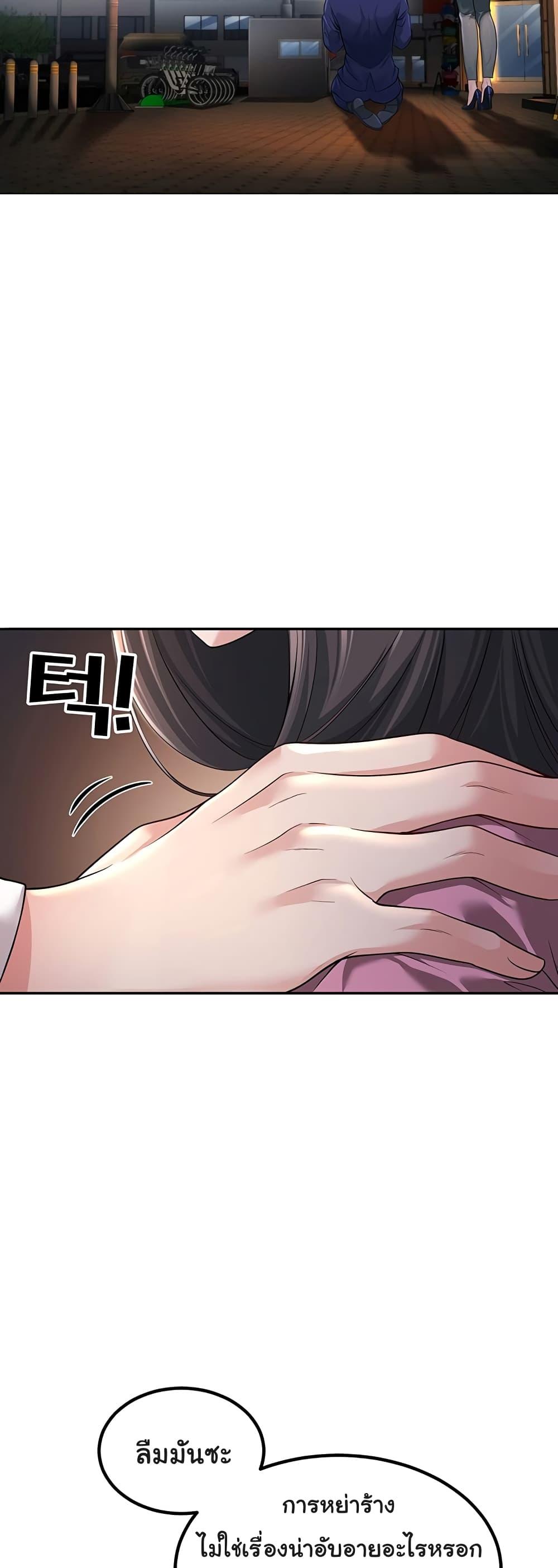 Doujin-Lc- อ่าน โดจิน มังฮวา เกาหลี ญี่ปุ่น จีน แปลไทย My Students Who Became Parents ตอนที่ 1 2 3 4 5 6 7 8 9 10 11 12 13 14 ฟรี ไม่มีโฆษณา อ่าน โดจิน Manhwa เกาหลี ญี่ปุ่น จีน เรามีครบ คัดมาให้เน้นๆ โดจิน 18+ รับประกันความฟินโดย  Doujin Lc