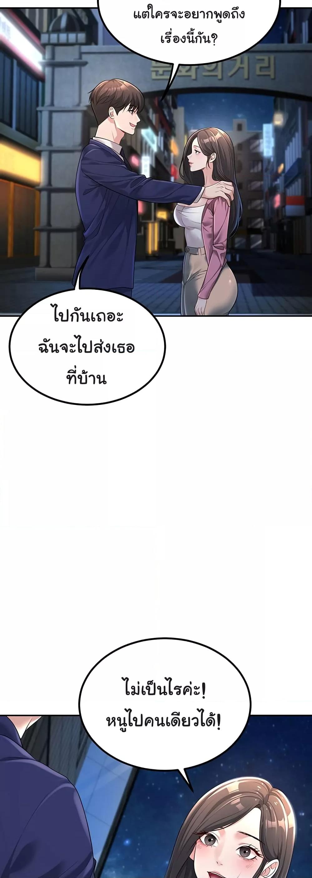 Doujin-Lc- อ่าน โดจิน มังฮวา เกาหลี ญี่ปุ่น จีน แปลไทย My Students Who Became Parents ตอนที่ 1 2 3 4 5 6 7 8 9 10 11 12 13 14 ฟรี ไม่มีโฆษณา อ่าน โดจิน Manhwa เกาหลี ญี่ปุ่น จีน เรามีครบ คัดมาให้เน้นๆ โดจิน 18+ รับประกันความฟินโดย  Doujin Lc