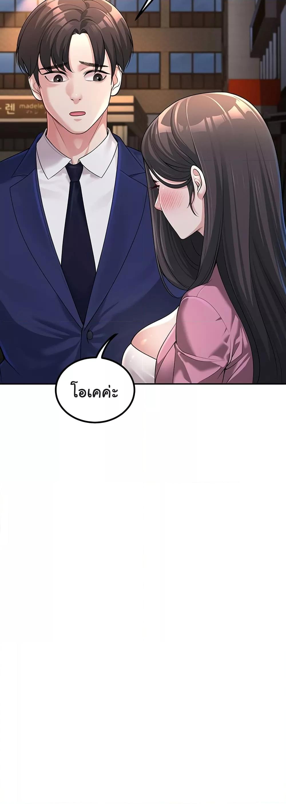 Doujin-Lc- อ่าน โดจิน มังฮวา เกาหลี ญี่ปุ่น จีน แปลไทย My Students Who Became Parents ตอนที่ 1 2 3 4 5 6 7 8 9 10 11 12 13 14 ฟรี ไม่มีโฆษณา อ่าน โดจิน Manhwa เกาหลี ญี่ปุ่น จีน เรามีครบ คัดมาให้เน้นๆ โดจิน 18+ รับประกันความฟินโดย  Doujin Lc