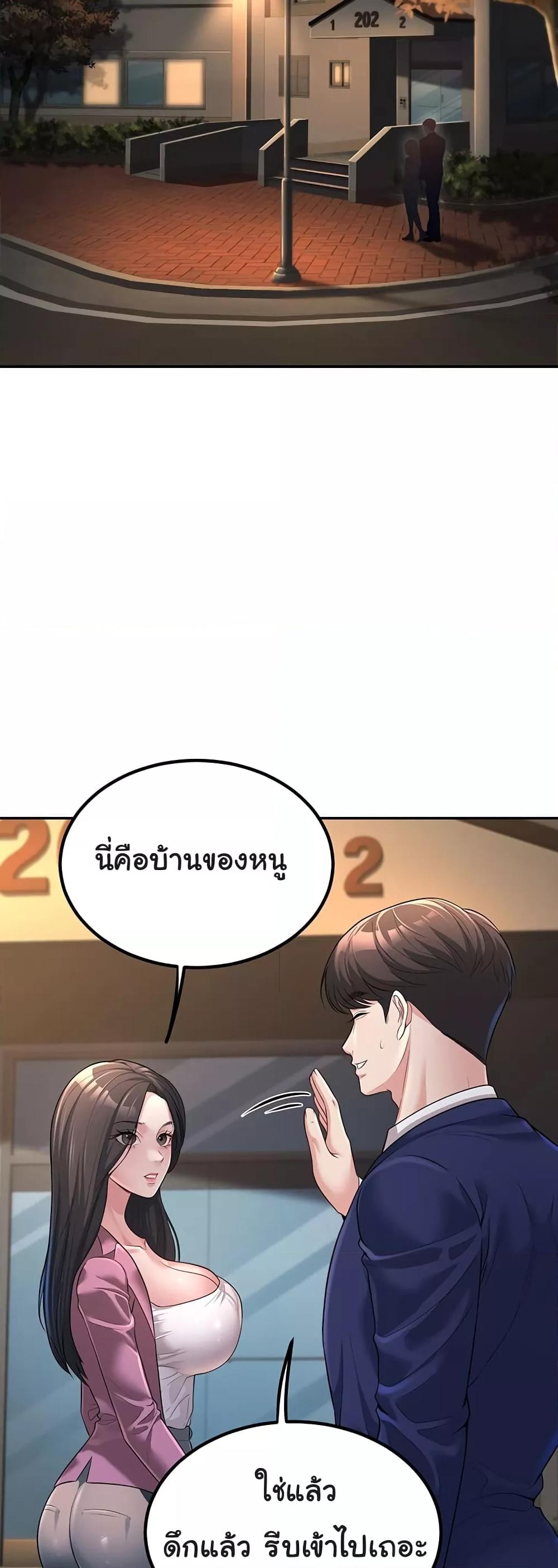Doujin-Lc- อ่าน โดจิน มังฮวา เกาหลี ญี่ปุ่น จีน แปลไทย My Students Who Became Parents ตอนที่ 1 2 3 4 5 6 7 8 9 10 11 12 13 14 ฟรี ไม่มีโฆษณา อ่าน โดจิน Manhwa เกาหลี ญี่ปุ่น จีน เรามีครบ คัดมาให้เน้นๆ โดจิน 18+ รับประกันความฟินโดย  Doujin Lc