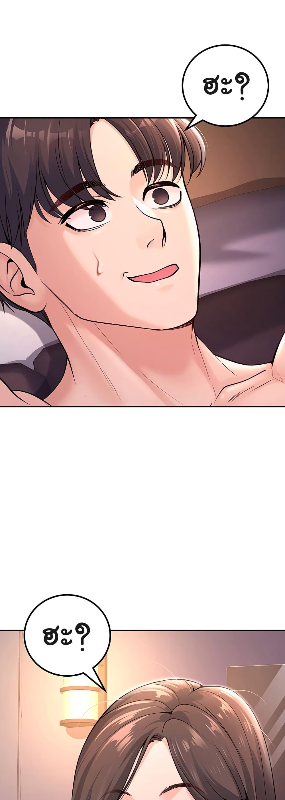 Doujin-Lc- อ่าน โดจิน มังฮวา เกาหลี ญี่ปุ่น จีน แปลไทย My Students Who Became Parents ตอนที่ 1 2 3 4 5 6 7 8 9 10 11 12 13 14 ฟรี ไม่มีโฆษณา อ่าน โดจิน Manhwa เกาหลี ญี่ปุ่น จีน เรามีครบ คัดมาให้เน้นๆ โดจิน 18+ รับประกันความฟินโดย  Doujin Lc
