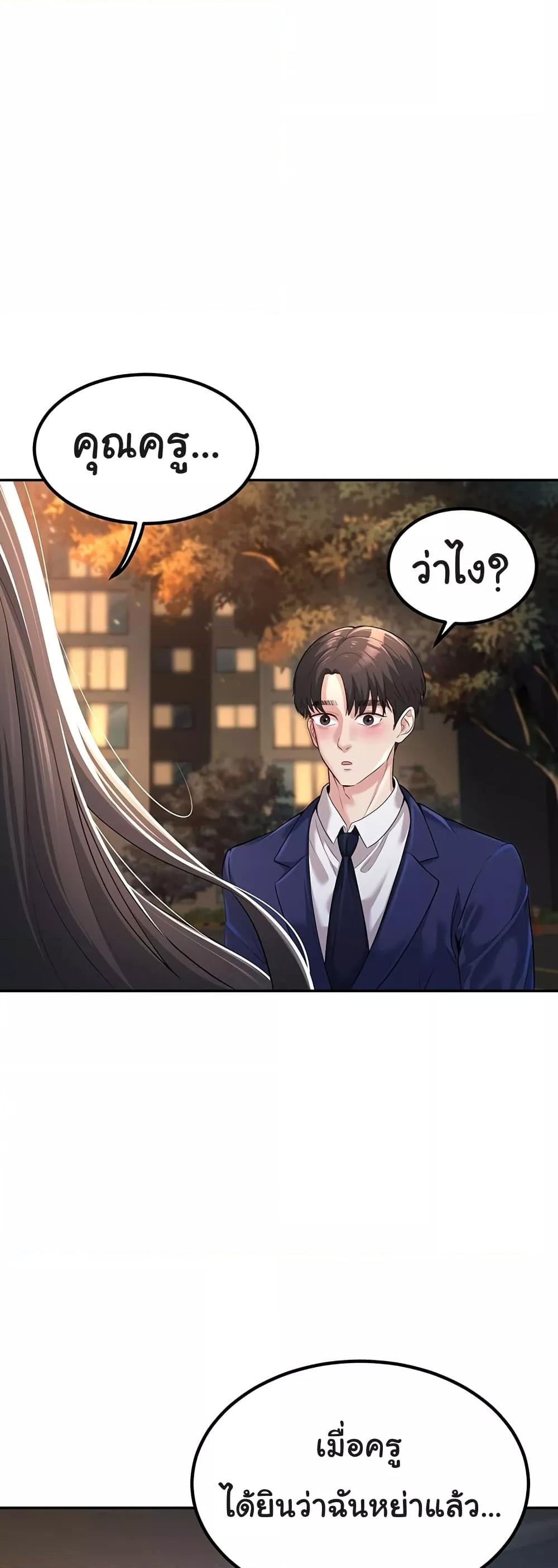 Doujin-Lc- อ่าน โดจิน มังฮวา เกาหลี ญี่ปุ่น จีน แปลไทย My Students Who Became Parents ตอนที่ 1 2 3 4 5 6 7 8 9 10 11 12 13 14 ฟรี ไม่มีโฆษณา อ่าน โดจิน Manhwa เกาหลี ญี่ปุ่น จีน เรามีครบ คัดมาให้เน้นๆ โดจิน 18+ รับประกันความฟินโดย  Doujin Lc