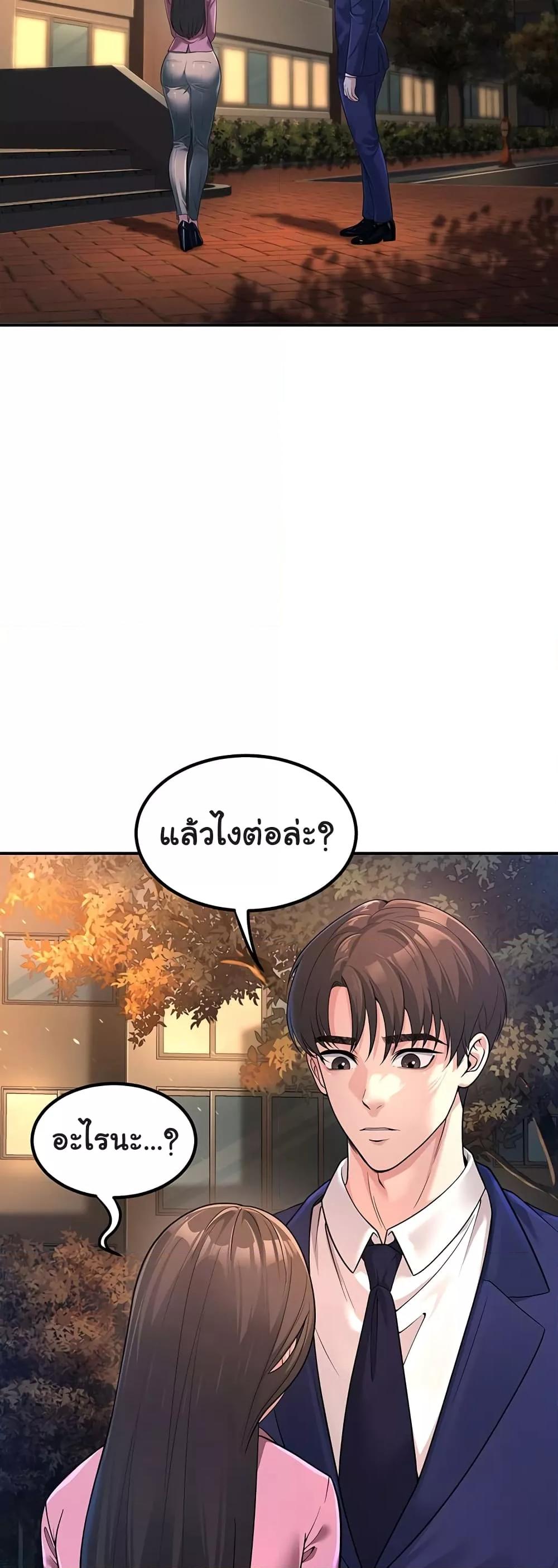 Doujin-Lc- อ่าน โดจิน มังฮวา เกาหลี ญี่ปุ่น จีน แปลไทย My Students Who Became Parents ตอนที่ 1 2 3 4 5 6 7 8 9 10 11 12 13 14 ฟรี ไม่มีโฆษณา อ่าน โดจิน Manhwa เกาหลี ญี่ปุ่น จีน เรามีครบ คัดมาให้เน้นๆ โดจิน 18+ รับประกันความฟินโดย  Doujin Lc