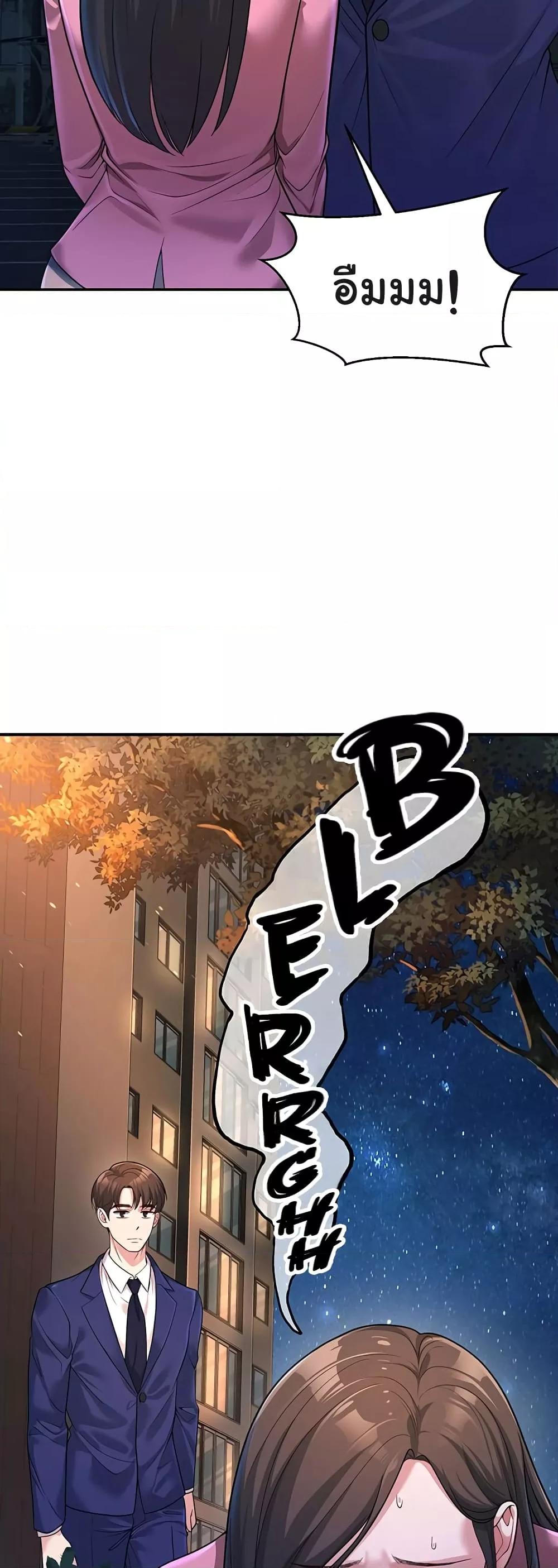 Doujin-Lc- อ่าน โดจิน มังฮวา เกาหลี ญี่ปุ่น จีน แปลไทย My Students Who Became Parents ตอนที่ 1 2 3 4 5 6 7 8 9 10 11 12 13 14 ฟรี ไม่มีโฆษณา อ่าน โดจิน Manhwa เกาหลี ญี่ปุ่น จีน เรามีครบ คัดมาให้เน้นๆ โดจิน 18+ รับประกันความฟินโดย  Doujin Lc