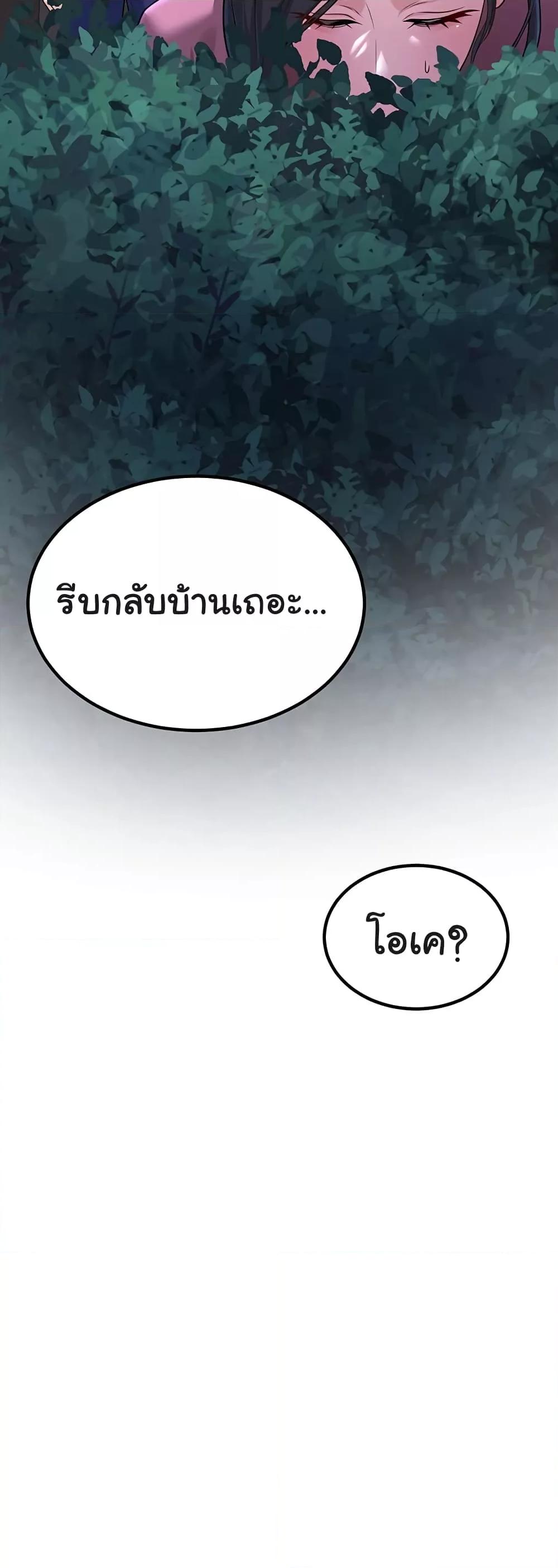 Doujin-Lc- อ่าน โดจิน มังฮวา เกาหลี ญี่ปุ่น จีน แปลไทย My Students Who Became Parents ตอนที่ 1 2 3 4 5 6 7 8 9 10 11 12 13 14 ฟรี ไม่มีโฆษณา อ่าน โดจิน Manhwa เกาหลี ญี่ปุ่น จีน เรามีครบ คัดมาให้เน้นๆ โดจิน 18+ รับประกันความฟินโดย  Doujin Lc