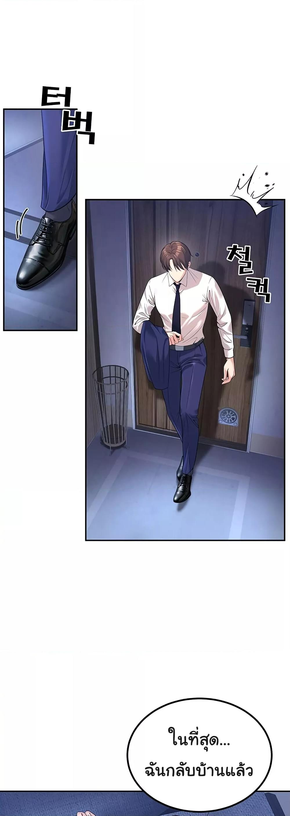 Doujin-Lc- อ่าน โดจิน มังฮวา เกาหลี ญี่ปุ่น จีน แปลไทย My Students Who Became Parents ตอนที่ 1 2 3 4 5 6 7 8 9 10 11 12 13 14 ฟรี ไม่มีโฆษณา อ่าน โดจิน Manhwa เกาหลี ญี่ปุ่น จีน เรามีครบ คัดมาให้เน้นๆ โดจิน 18+ รับประกันความฟินโดย  Doujin Lc