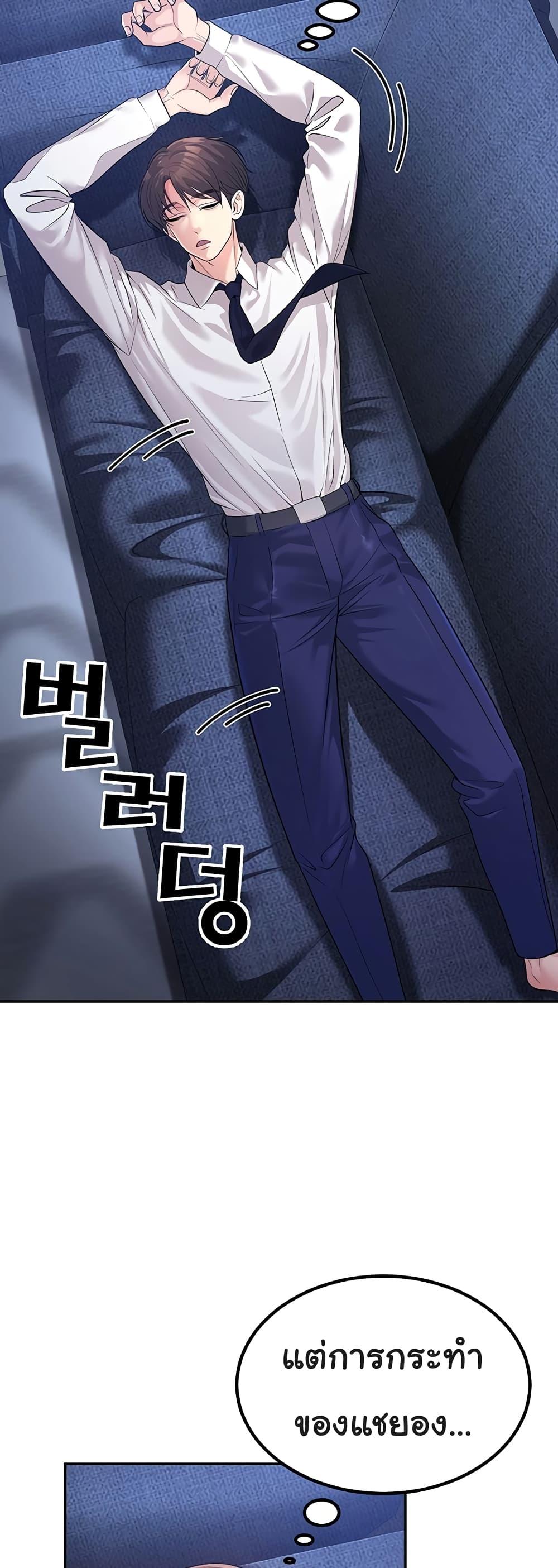 Doujin-Lc- อ่าน โดจิน มังฮวา เกาหลี ญี่ปุ่น จีน แปลไทย My Students Who Became Parents ตอนที่ 1 2 3 4 5 6 7 8 9 10 11 12 13 14 ฟรี ไม่มีโฆษณา อ่าน โดจิน Manhwa เกาหลี ญี่ปุ่น จีน เรามีครบ คัดมาให้เน้นๆ โดจิน 18+ รับประกันความฟินโดย  Doujin Lc