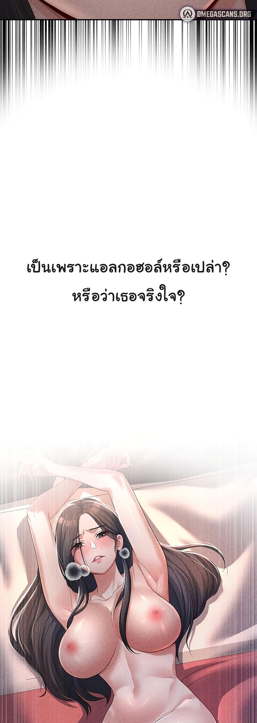 Doujin-Lc- อ่าน โดจิน มังฮวา เกาหลี ญี่ปุ่น จีน แปลไทย My Students Who Became Parents ตอนที่ 1 2 3 4 5 6 7 8 9 10 11 12 13 14 ฟรี ไม่มีโฆษณา อ่าน โดจิน Manhwa เกาหลี ญี่ปุ่น จีน เรามีครบ คัดมาให้เน้นๆ โดจิน 18+ รับประกันความฟินโดย  Doujin Lc