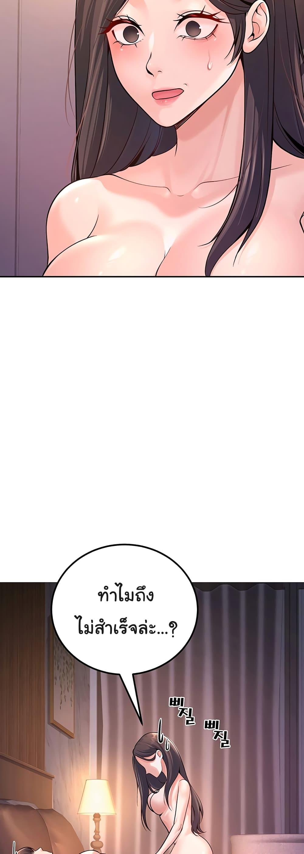 Doujin-Lc- อ่าน โดจิน มังฮวา เกาหลี ญี่ปุ่น จีน แปลไทย My Students Who Became Parents ตอนที่ 1 2 3 4 5 6 7 8 9 10 11 12 13 14 ฟรี ไม่มีโฆษณา อ่าน โดจิน Manhwa เกาหลี ญี่ปุ่น จีน เรามีครบ คัดมาให้เน้นๆ โดจิน 18+ รับประกันความฟินโดย  Doujin Lc