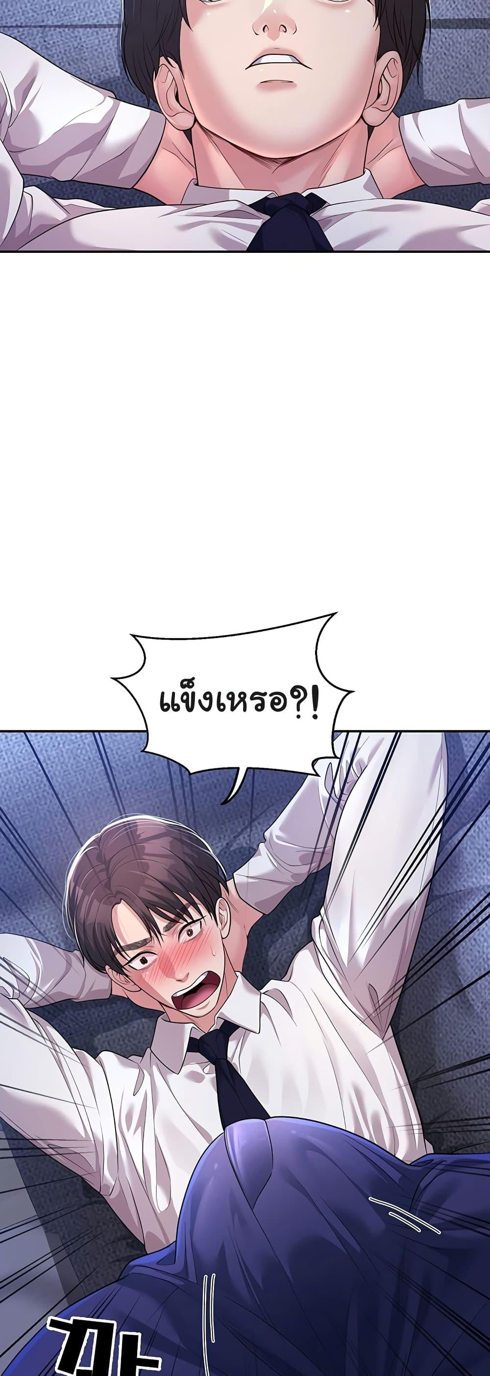 Doujin-Lc- อ่าน โดจิน มังฮวา เกาหลี ญี่ปุ่น จีน แปลไทย My Students Who Became Parents ตอนที่ 1 2 3 4 5 6 7 8 9 10 11 12 13 14 ฟรี ไม่มีโฆษณา อ่าน โดจิน Manhwa เกาหลี ญี่ปุ่น จีน เรามีครบ คัดมาให้เน้นๆ โดจิน 18+ รับประกันความฟินโดย  Doujin Lc