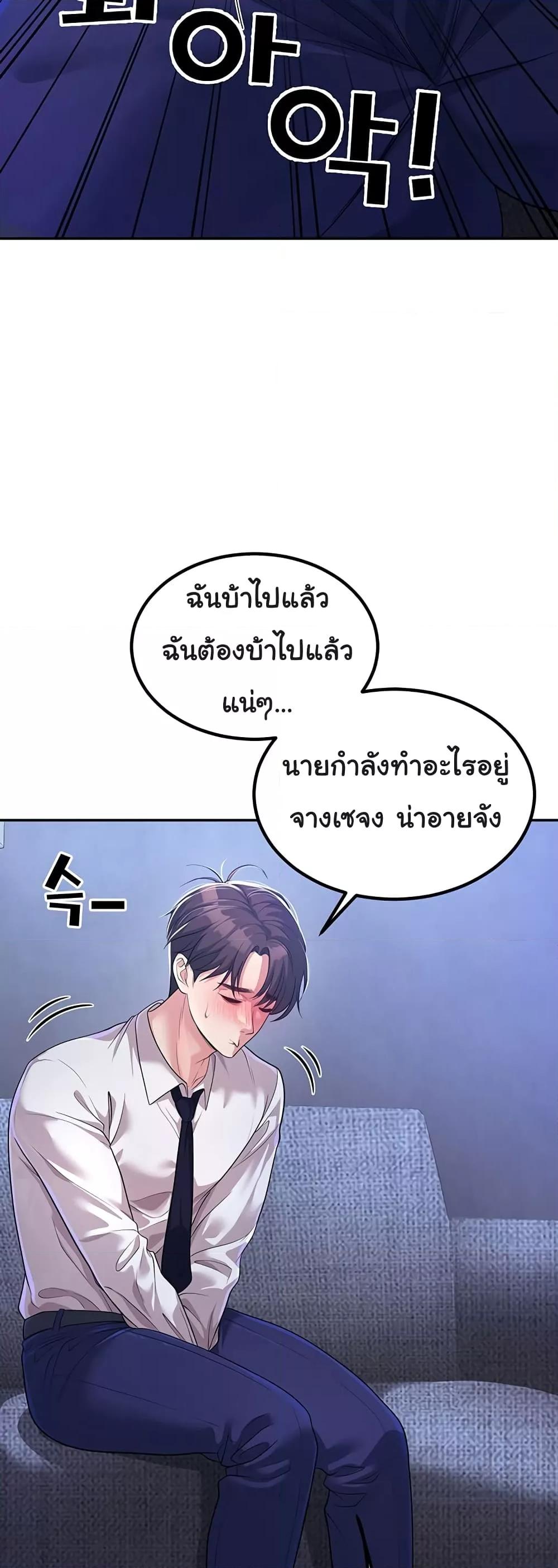 Doujin-Lc- อ่าน โดจิน มังฮวา เกาหลี ญี่ปุ่น จีน แปลไทย My Students Who Became Parents ตอนที่ 1 2 3 4 5 6 7 8 9 10 11 12 13 14 ฟรี ไม่มีโฆษณา อ่าน โดจิน Manhwa เกาหลี ญี่ปุ่น จีน เรามีครบ คัดมาให้เน้นๆ โดจิน 18+ รับประกันความฟินโดย  Doujin Lc