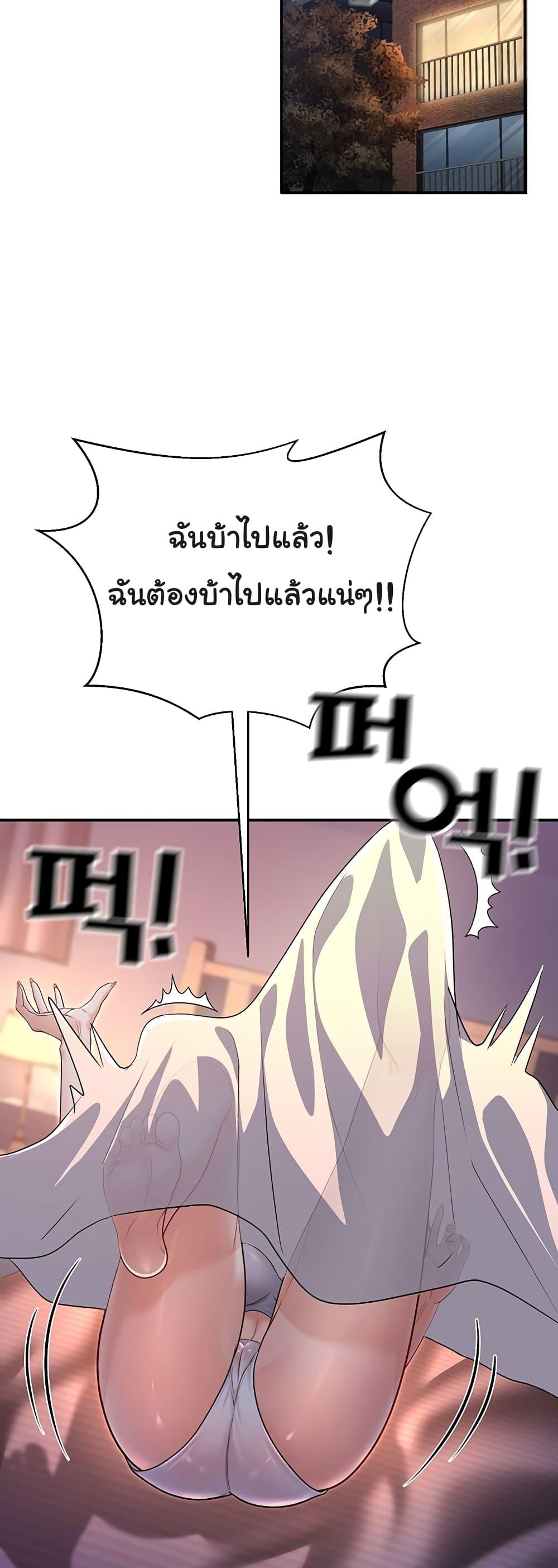 Doujin-Lc- อ่าน โดจิน มังฮวา เกาหลี ญี่ปุ่น จีน แปลไทย My Students Who Became Parents ตอนที่ 1 2 3 4 5 6 7 8 9 10 11 12 13 14 ฟรี ไม่มีโฆษณา อ่าน โดจิน Manhwa เกาหลี ญี่ปุ่น จีน เรามีครบ คัดมาให้เน้นๆ โดจิน 18+ รับประกันความฟินโดย  Doujin Lc
