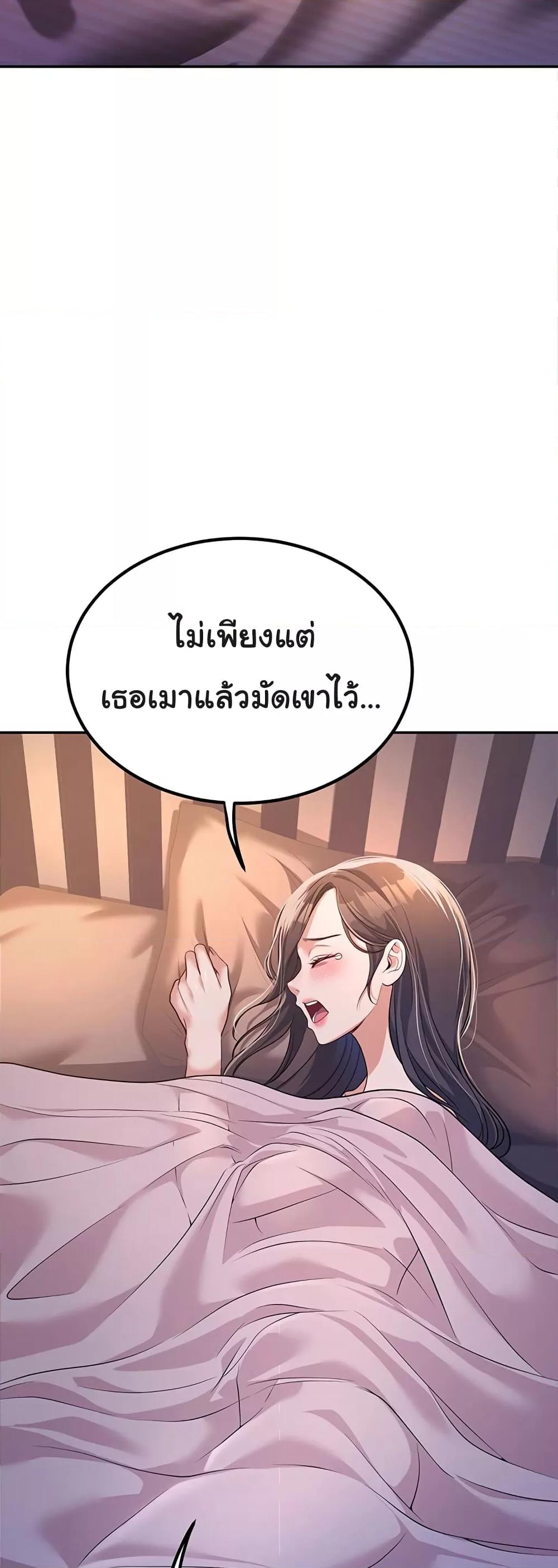 Doujin-Lc- อ่าน โดจิน มังฮวา เกาหลี ญี่ปุ่น จีน แปลไทย My Students Who Became Parents ตอนที่ 1 2 3 4 5 6 7 8 9 10 11 12 13 14 ฟรี ไม่มีโฆษณา อ่าน โดจิน Manhwa เกาหลี ญี่ปุ่น จีน เรามีครบ คัดมาให้เน้นๆ โดจิน 18+ รับประกันความฟินโดย  Doujin Lc